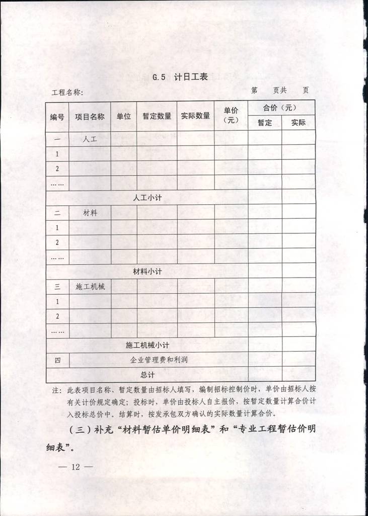 冰球突破-冰球电游豪华版_MG冰球游戏