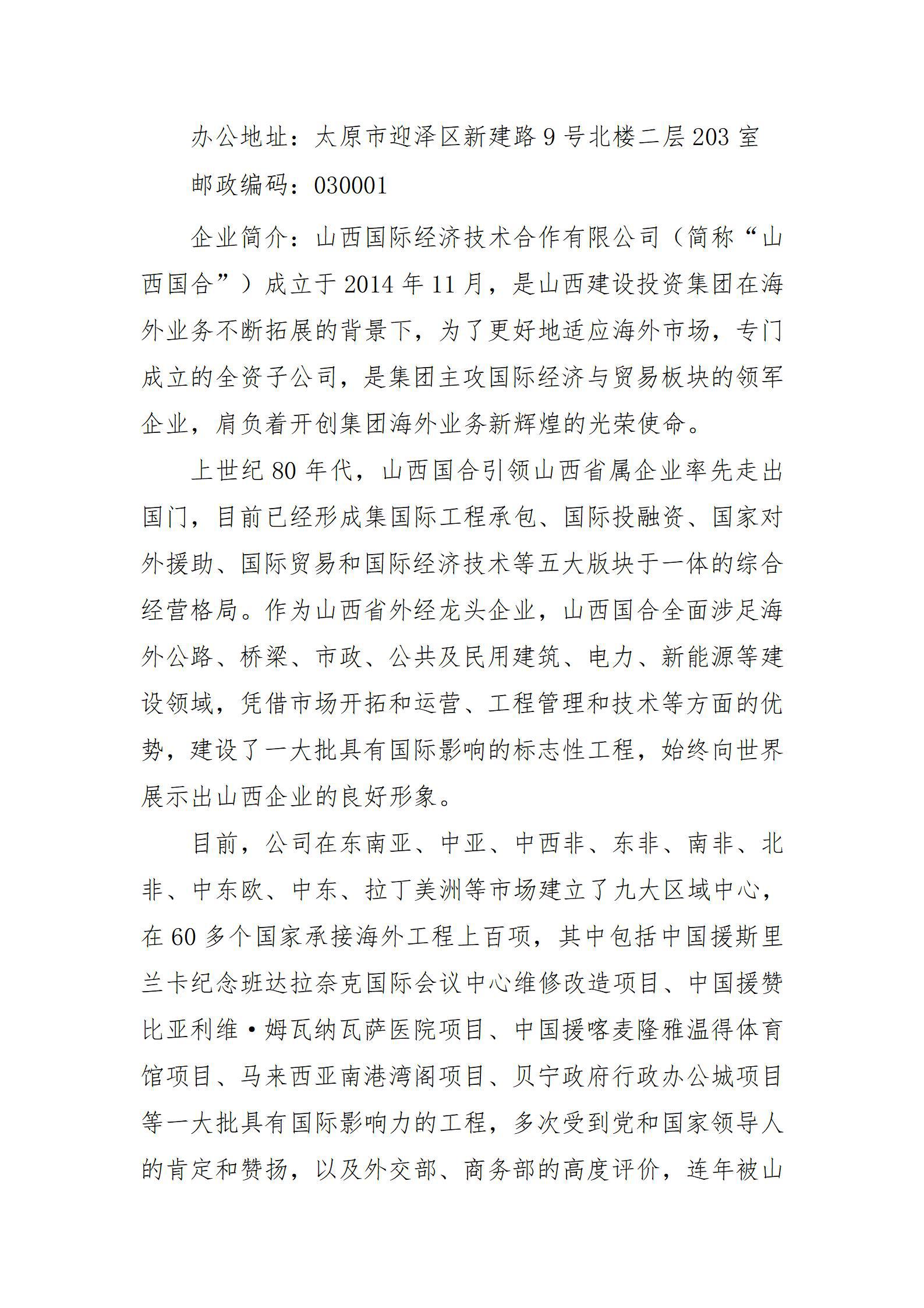 冰球突破-冰球电游豪华版_MG冰球游戏