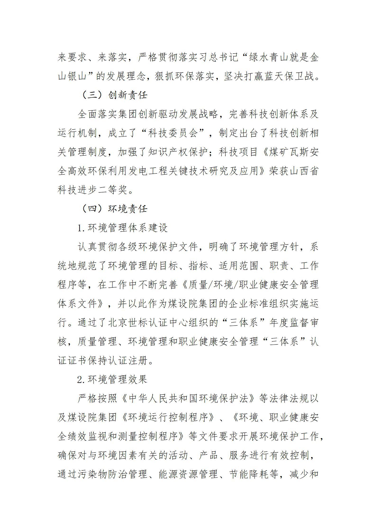 冰球突破-冰球电游豪华版_MG冰球游戏