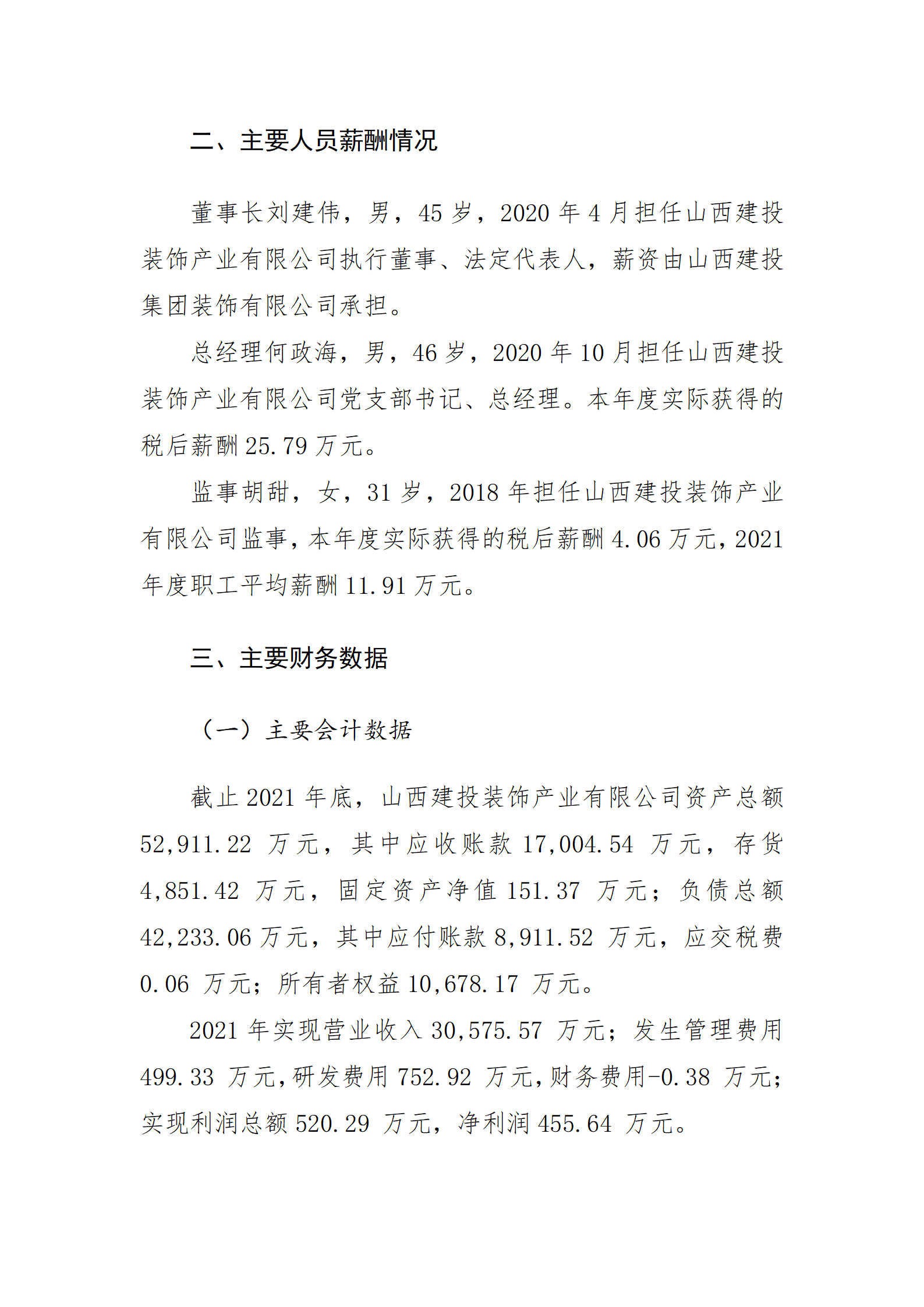 冰球突破-冰球电游豪华版_MG冰球游戏