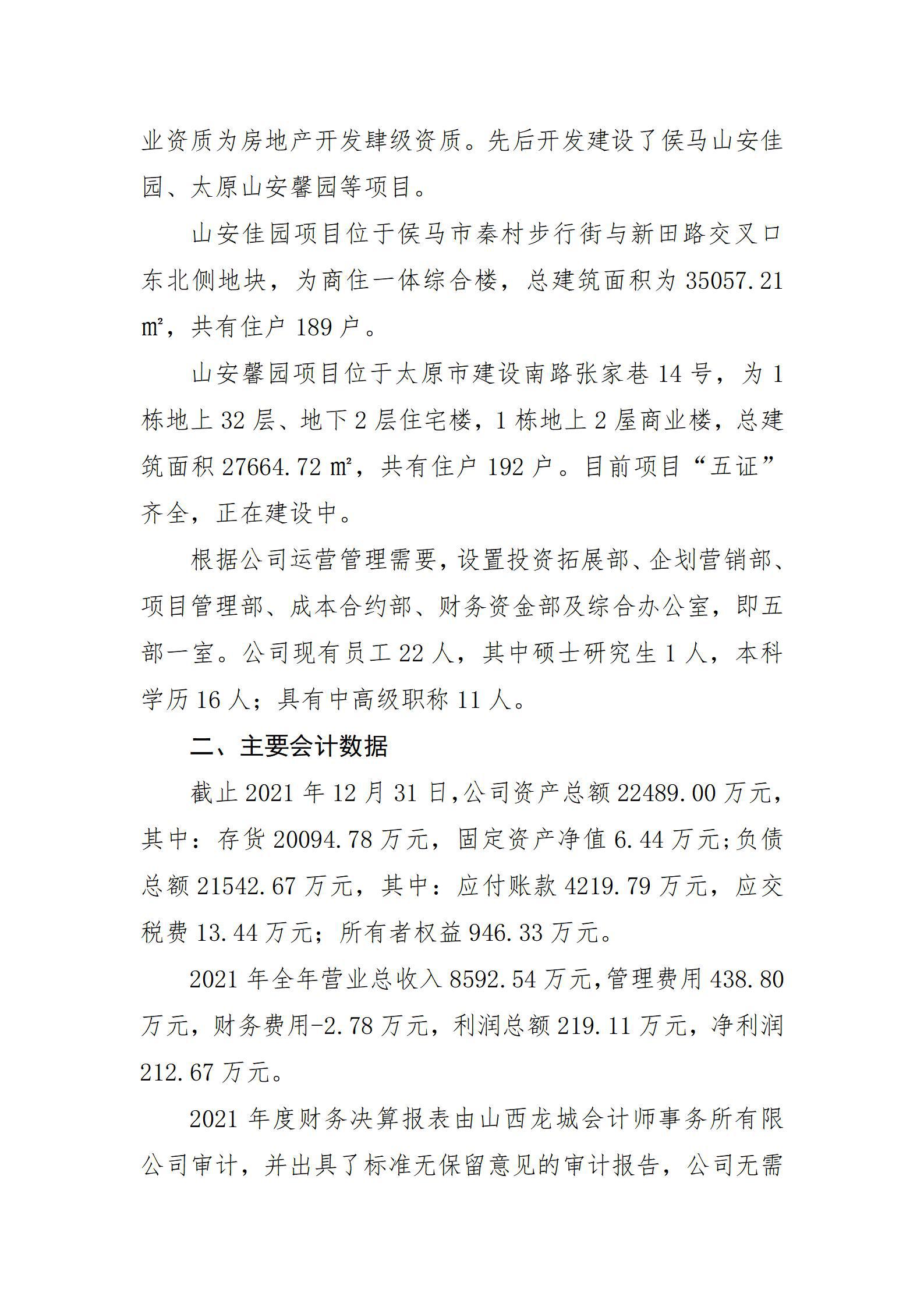 冰球突破-冰球电游豪华版_MG冰球游戏