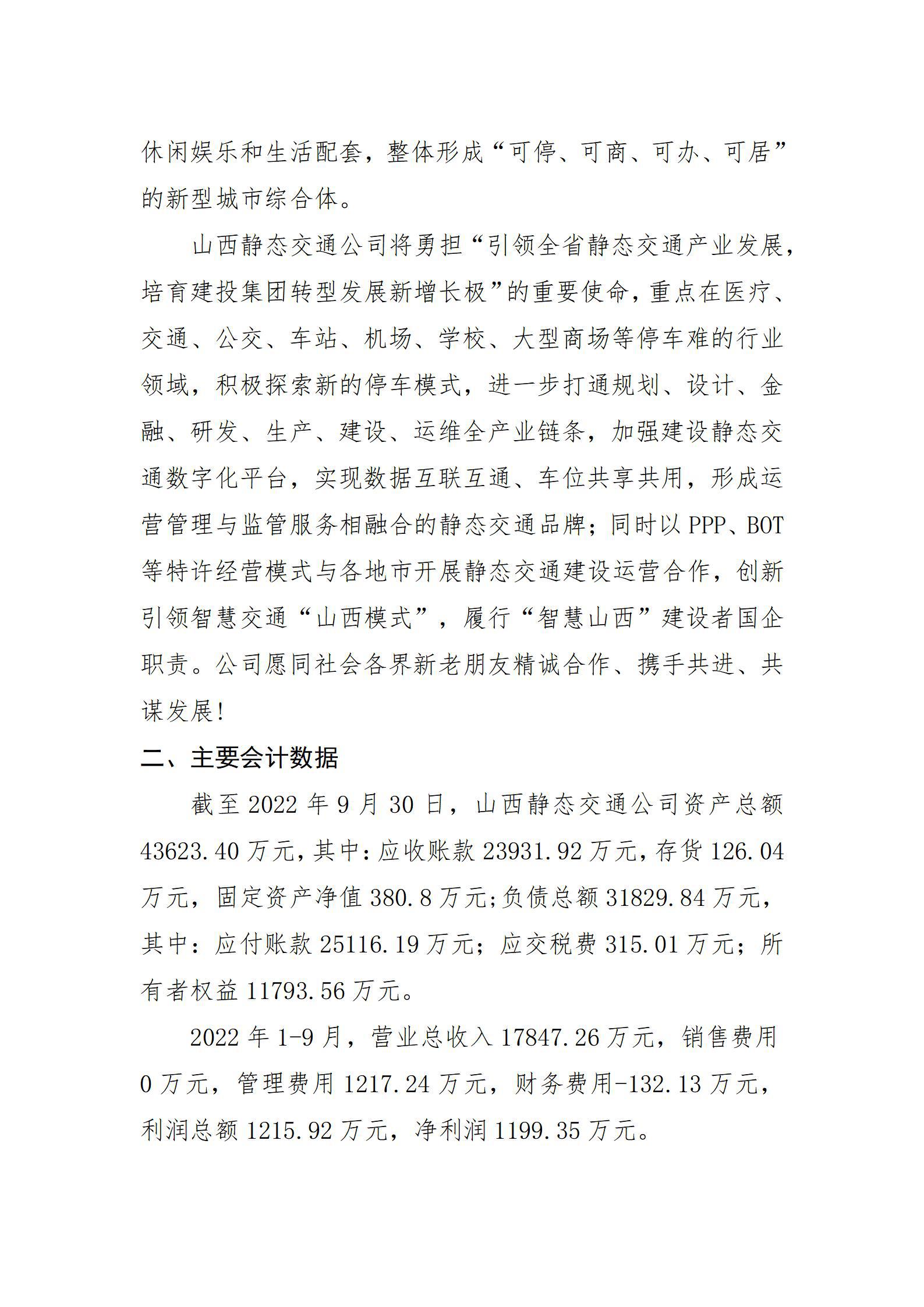 冰球突破-冰球电游豪华版_MG冰球游戏