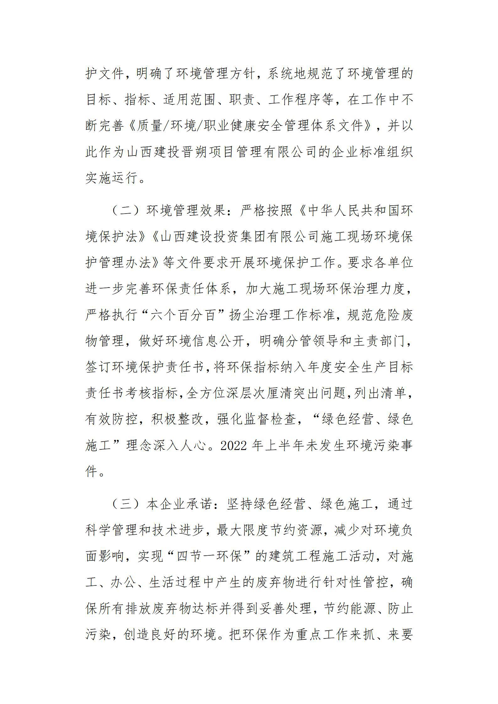 冰球突破-冰球电游豪华版_MG冰球游戏