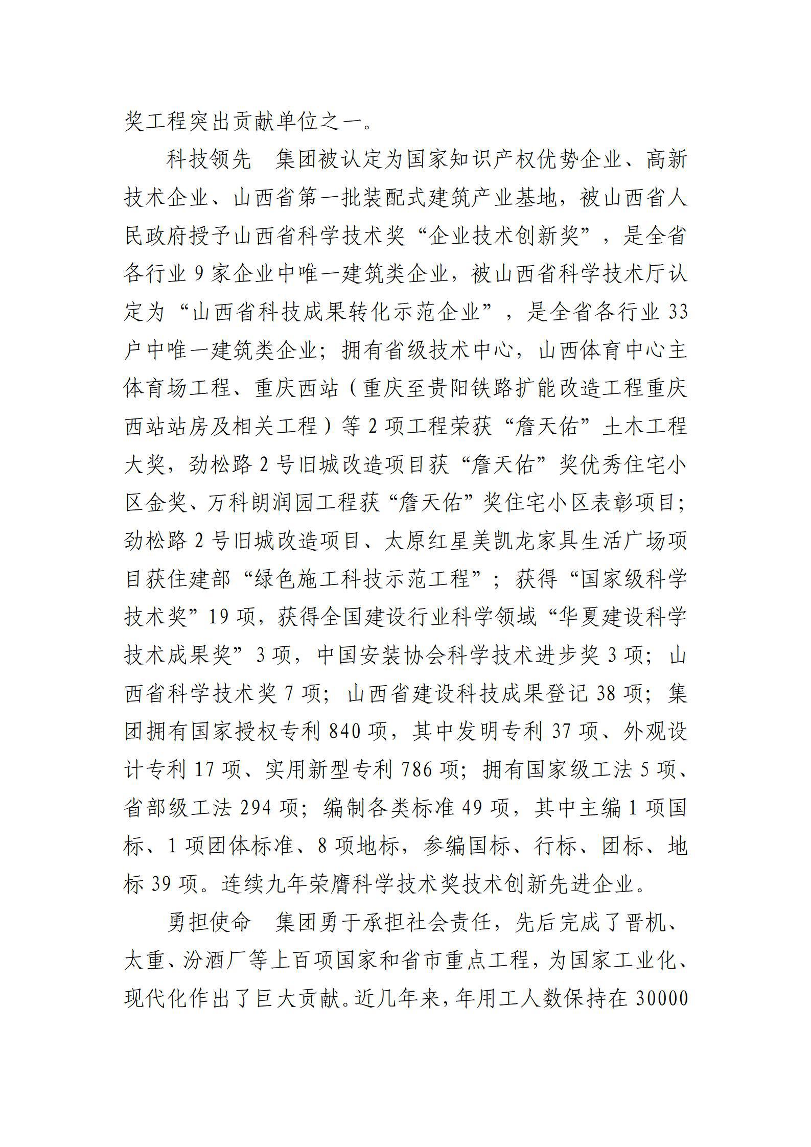 冰球突破-冰球电游豪华版_MG冰球游戏