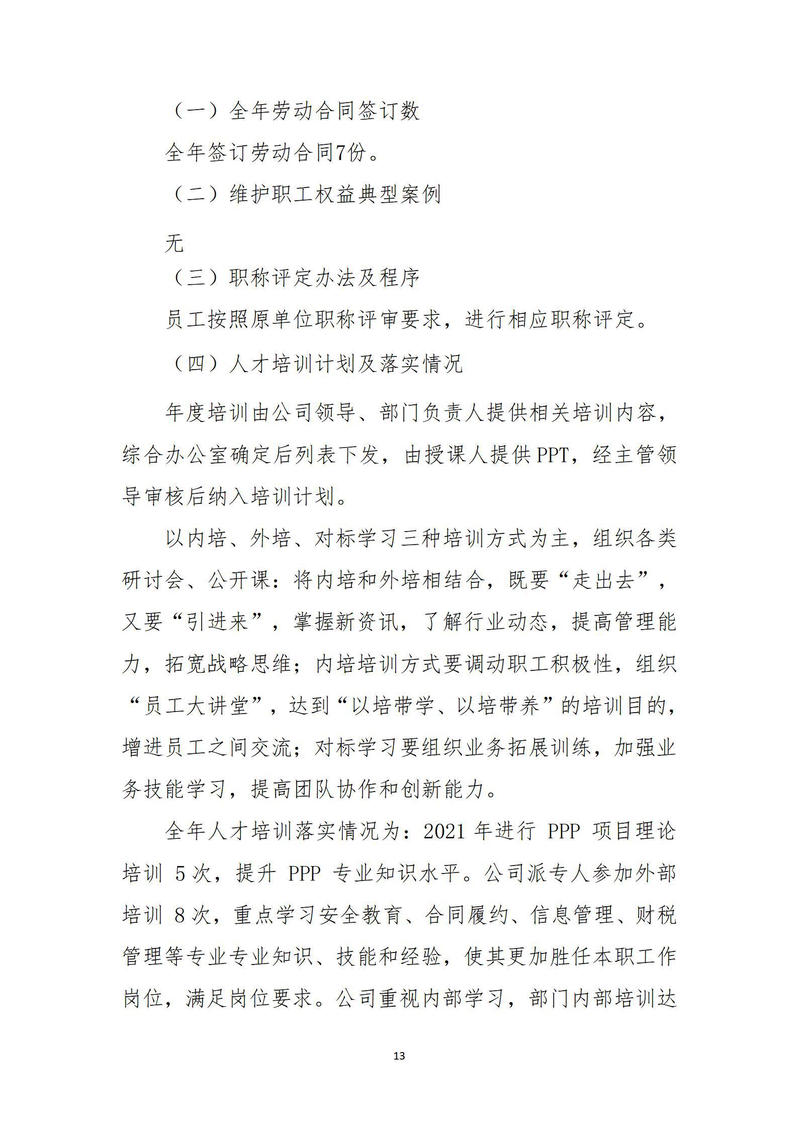 冰球突破-冰球电游豪华版_MG冰球游戏