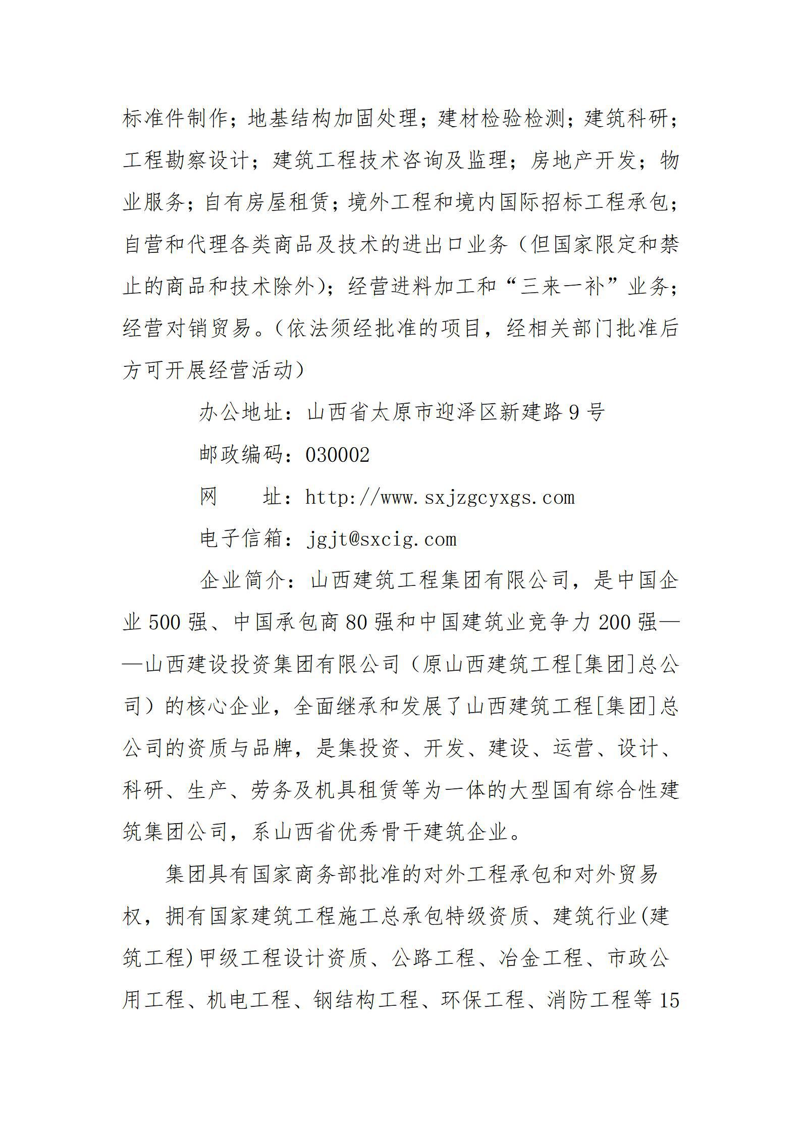 冰球突破-冰球电游豪华版_MG冰球游戏