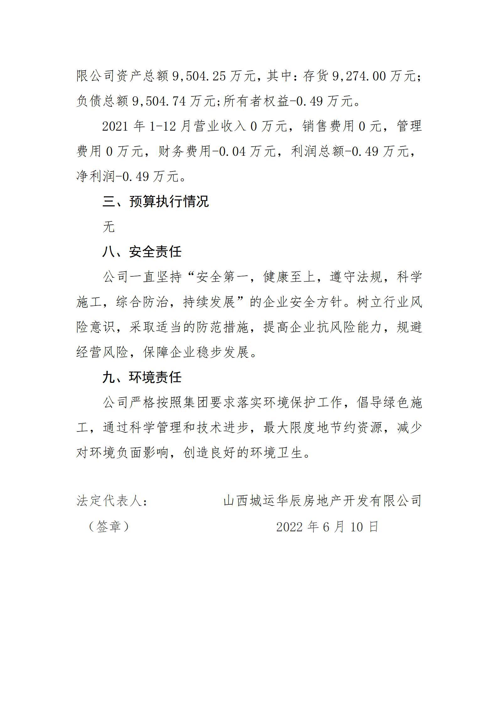 冰球突破-冰球电游豪华版_MG冰球游戏