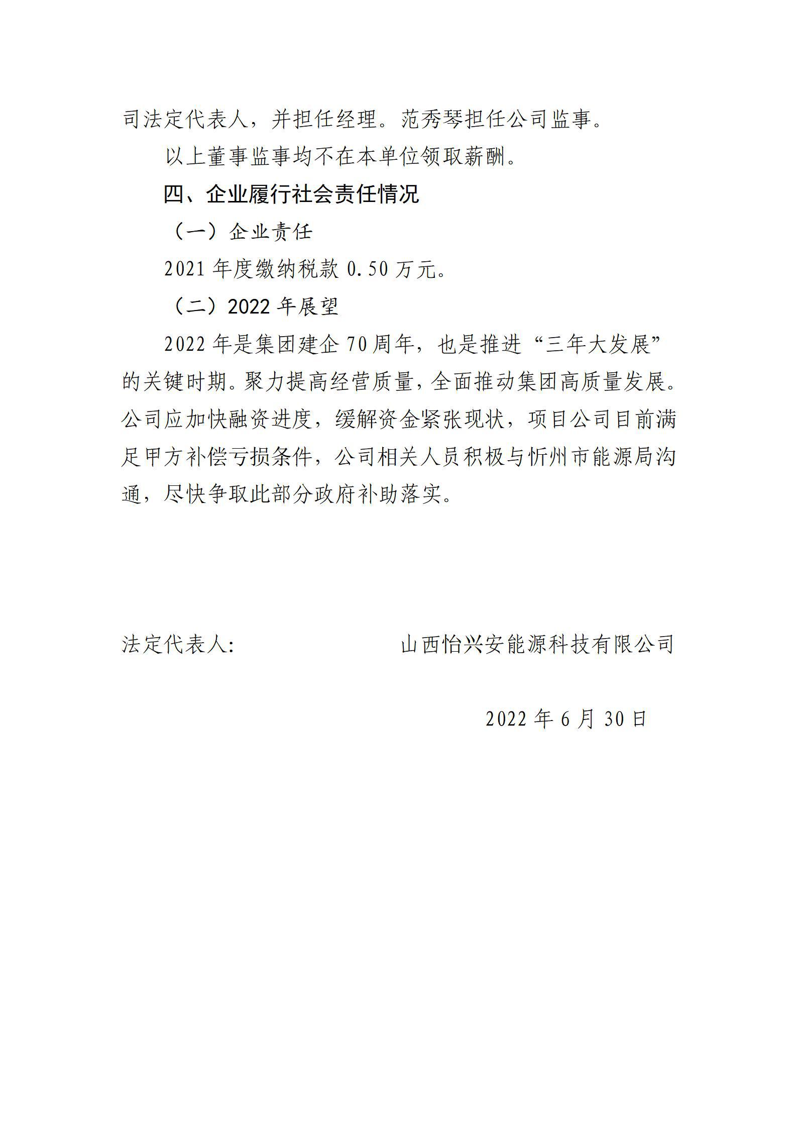 冰球突破-冰球电游豪华版_MG冰球游戏
