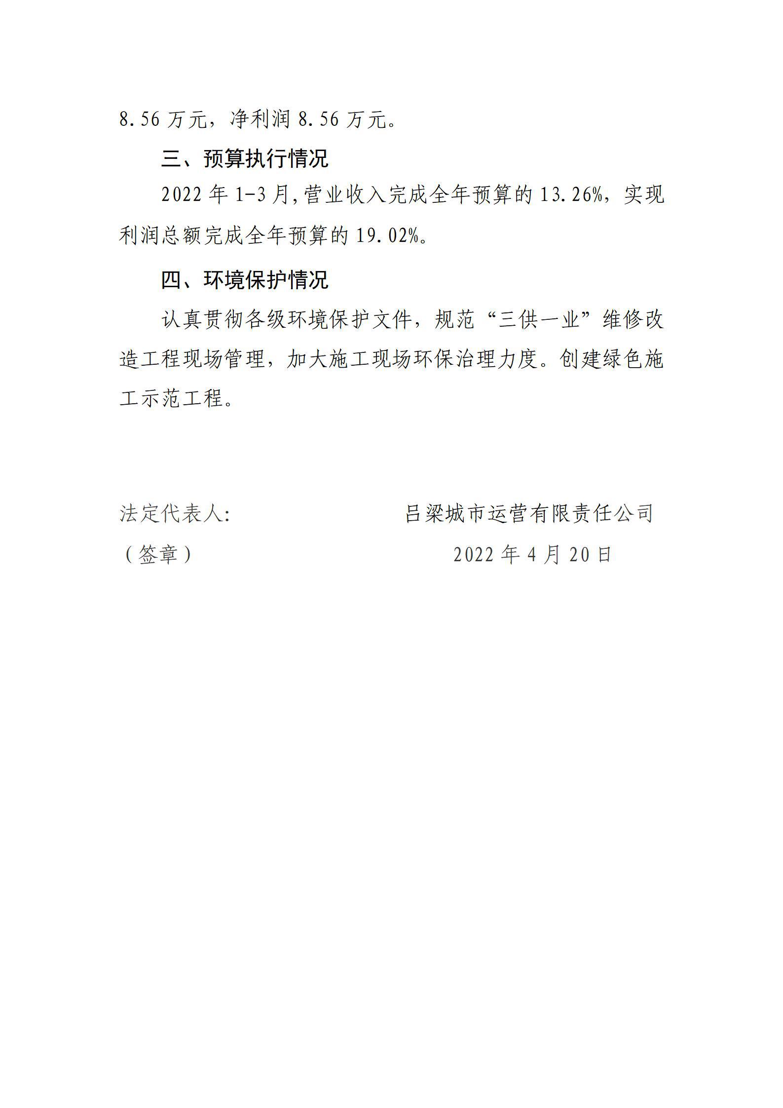 冰球突破-冰球电游豪华版_MG冰球游戏