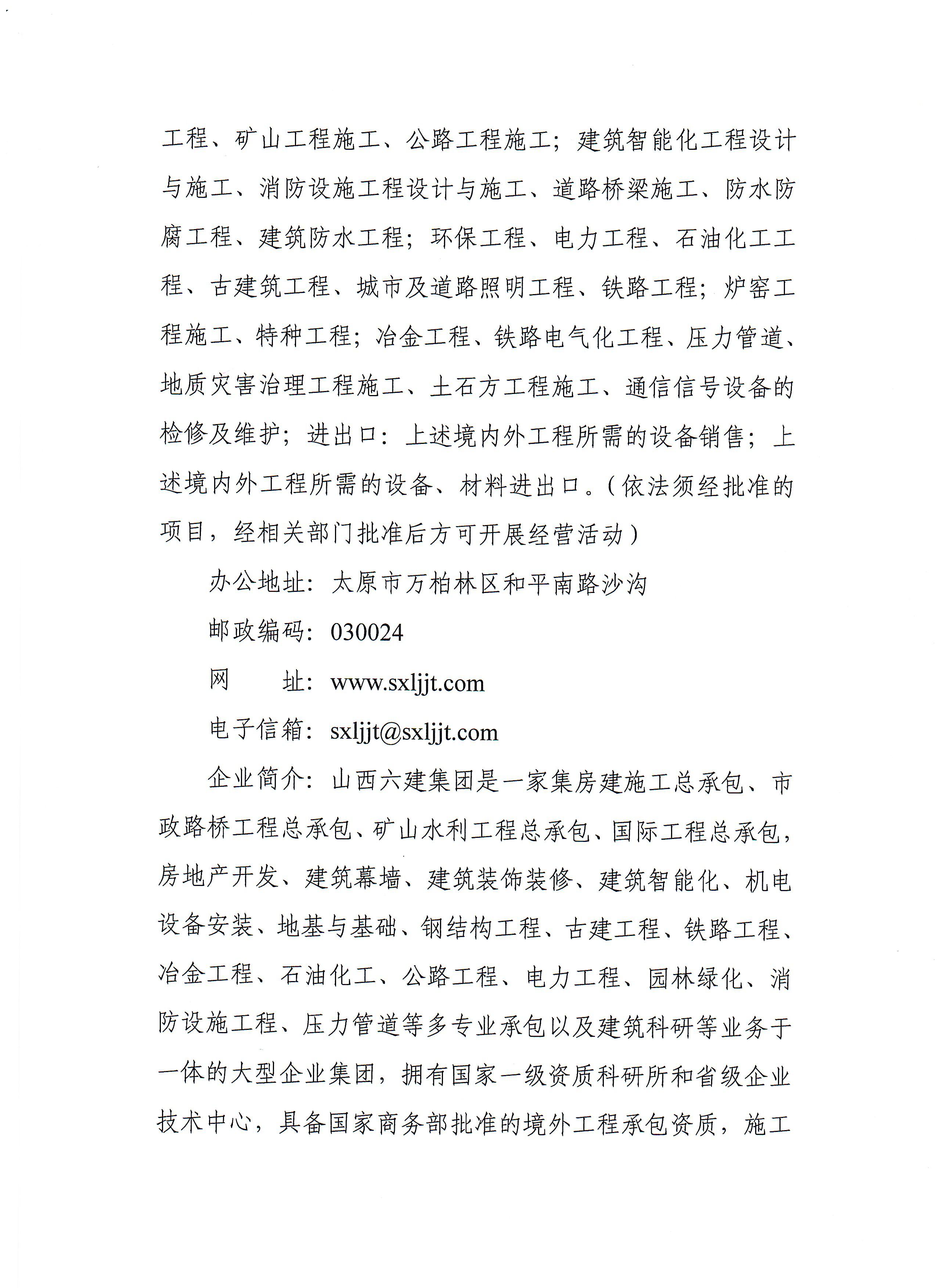 冰球突破-冰球电游豪华版_MG冰球游戏