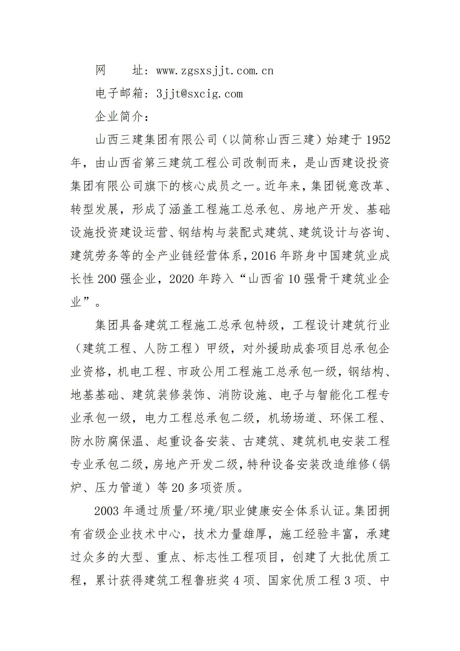 冰球突破-冰球电游豪华版_MG冰球游戏