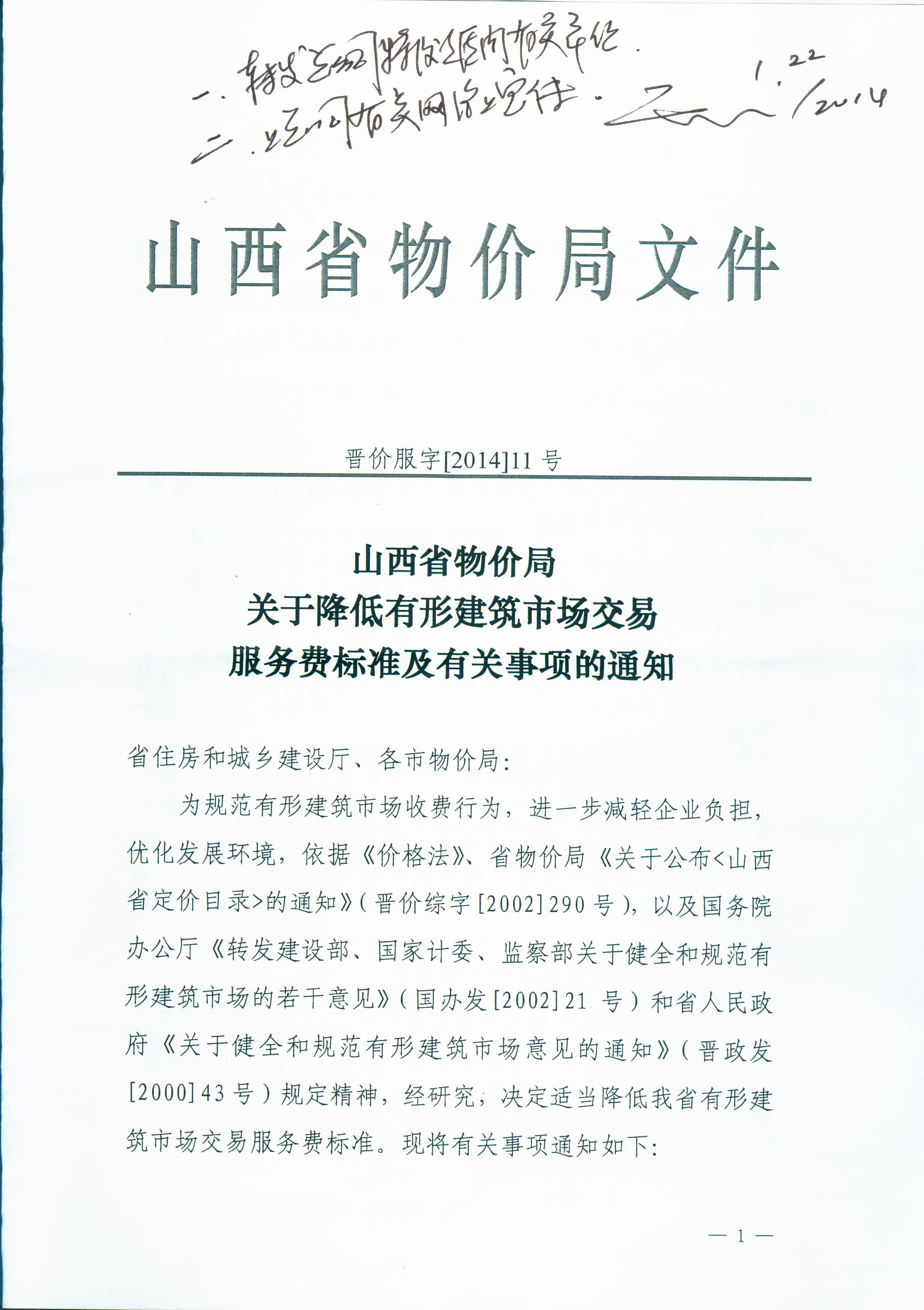 冰球突破-冰球电游豪华版_MG冰球游戏