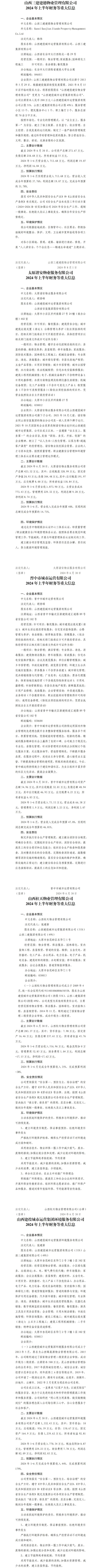 冰球突破-冰球电游豪华版_MG冰球游戏