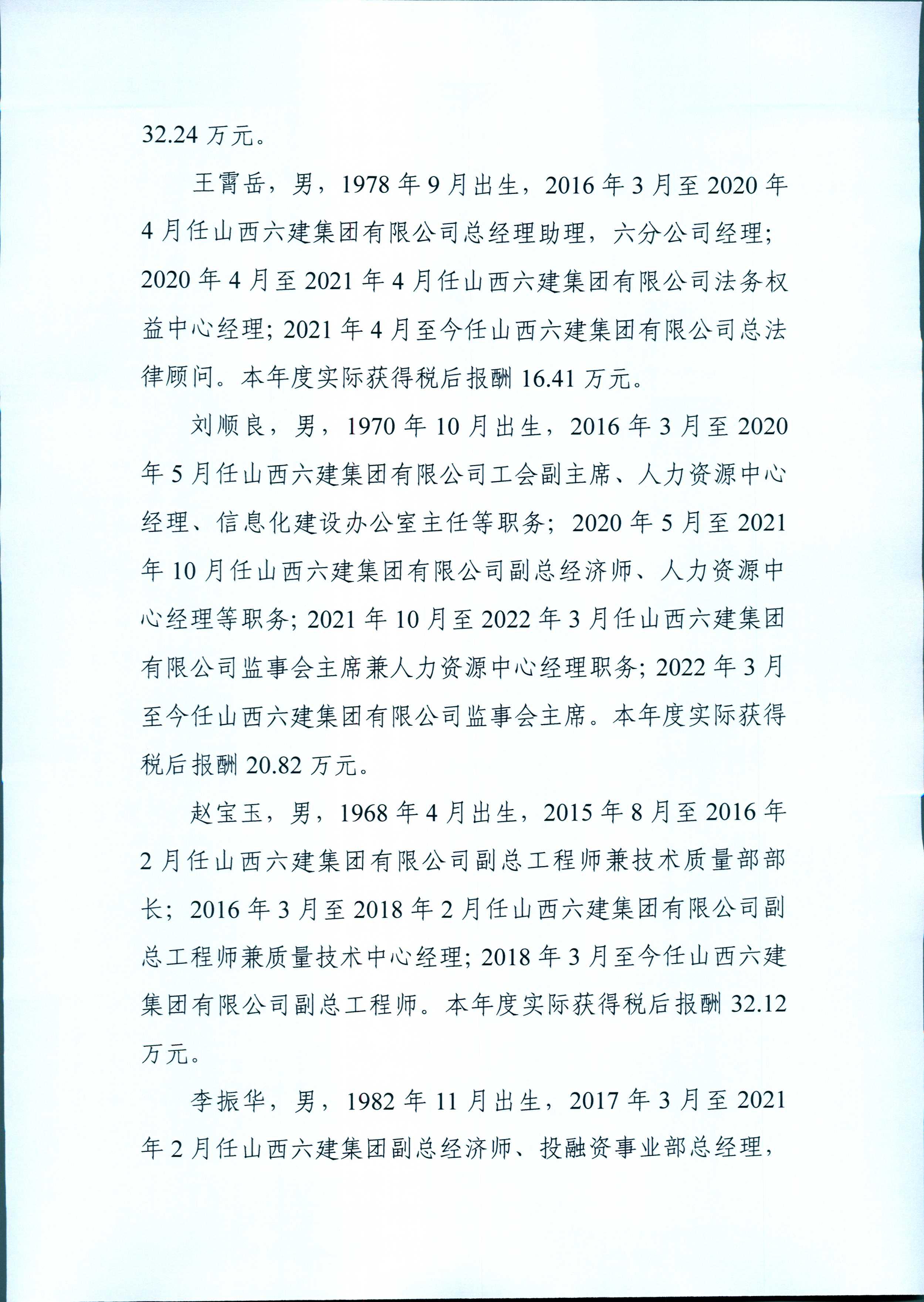 冰球突破-冰球电游豪华版_MG冰球游戏