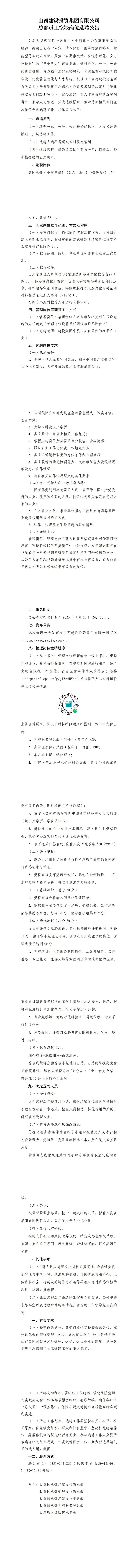 冰球突破-冰球电游豪华版_MG冰球游戏