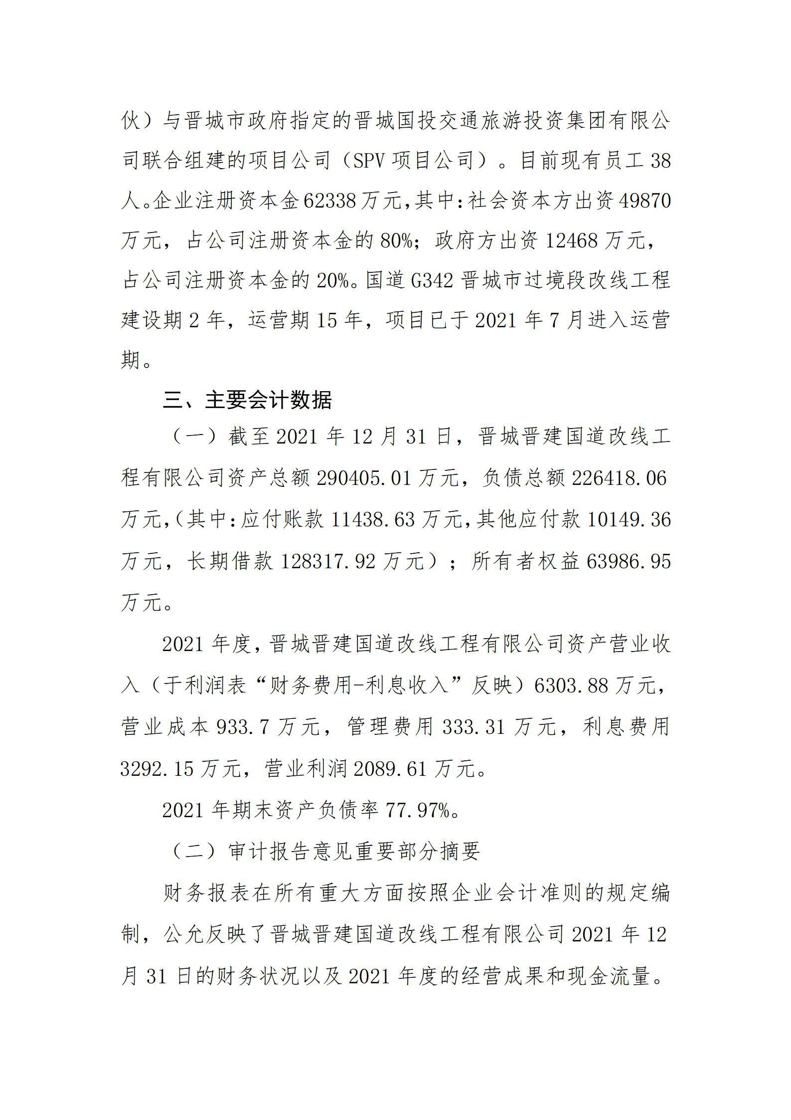 冰球突破-冰球电游豪华版_MG冰球游戏