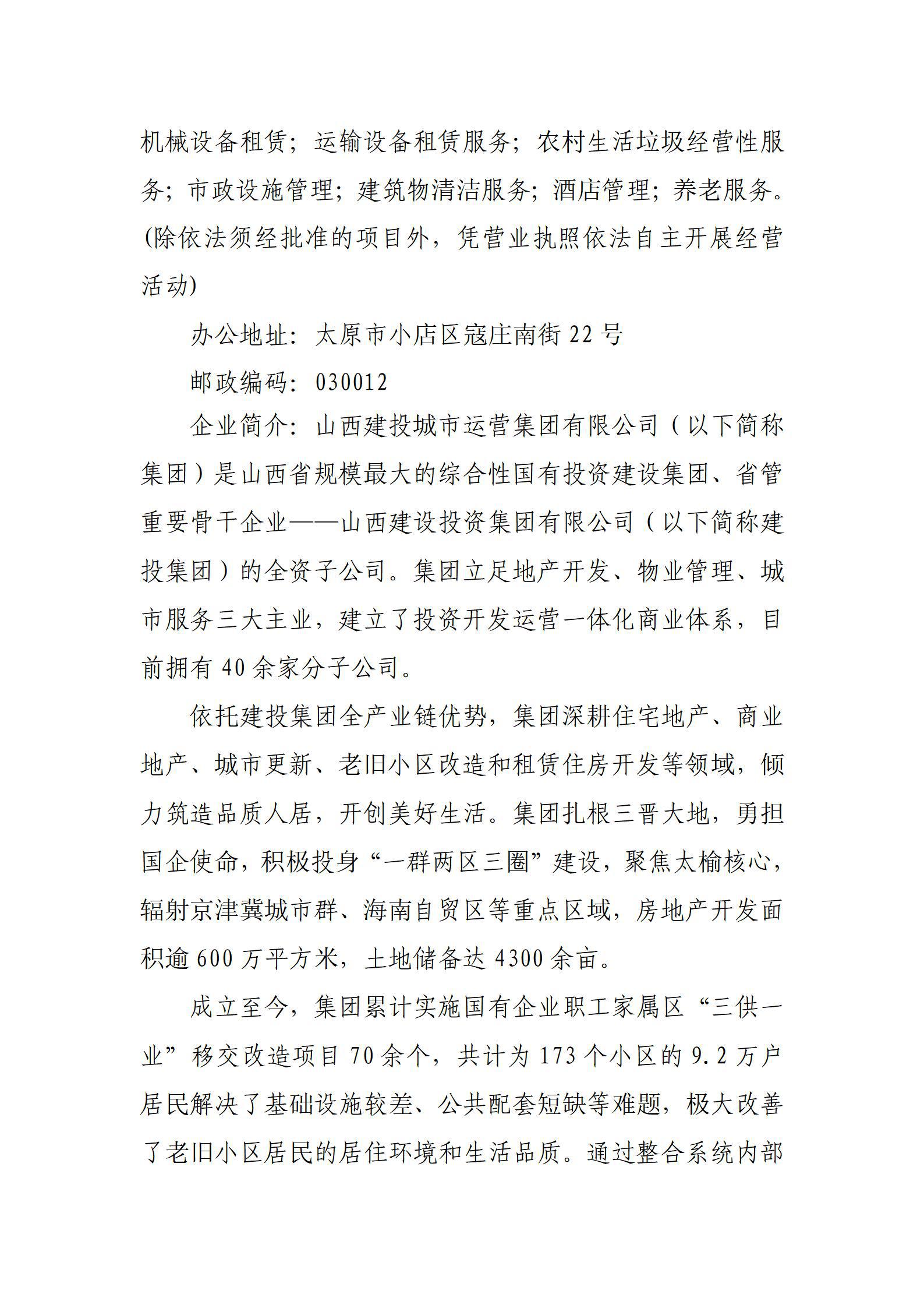 冰球突破-冰球电游豪华版_MG冰球游戏