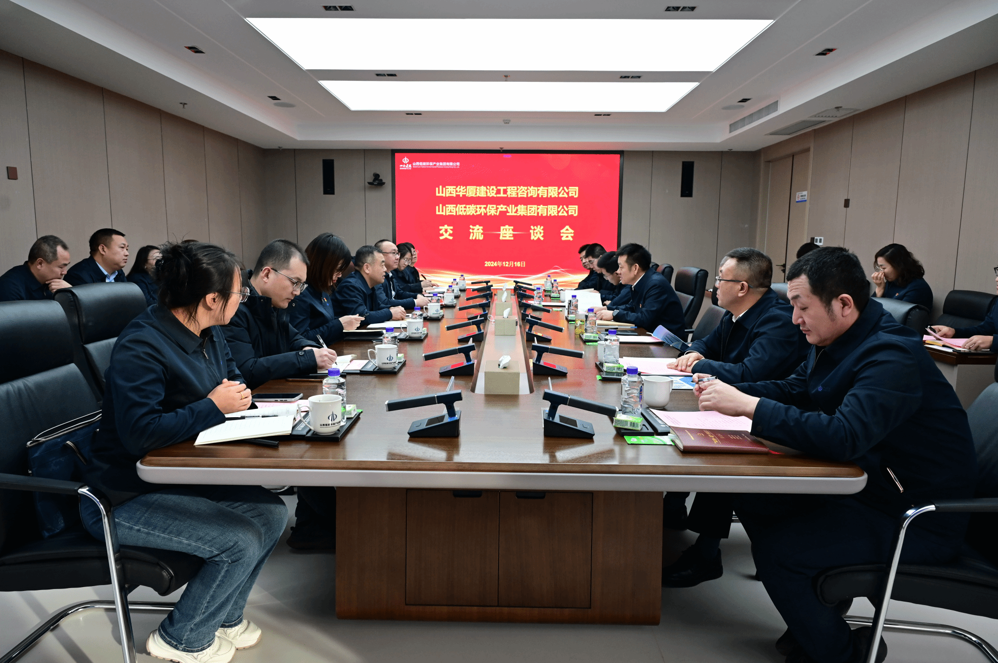 山西建投华厦咨询公司与山西建投低碳环保集团签署战略合作框架协议