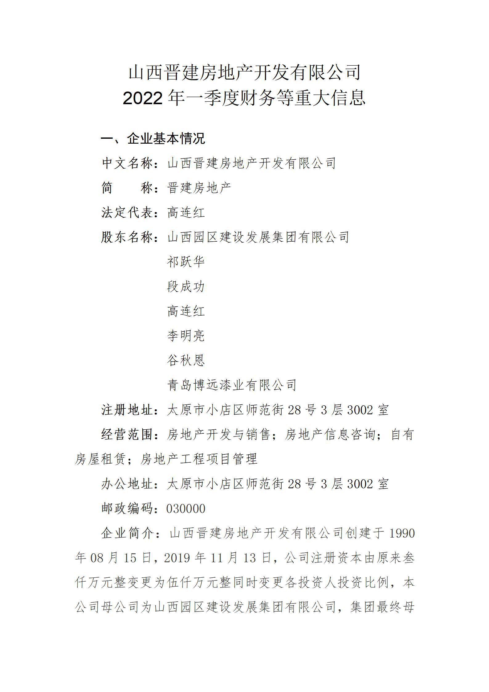 冰球突破-冰球电游豪华版_MG冰球游戏