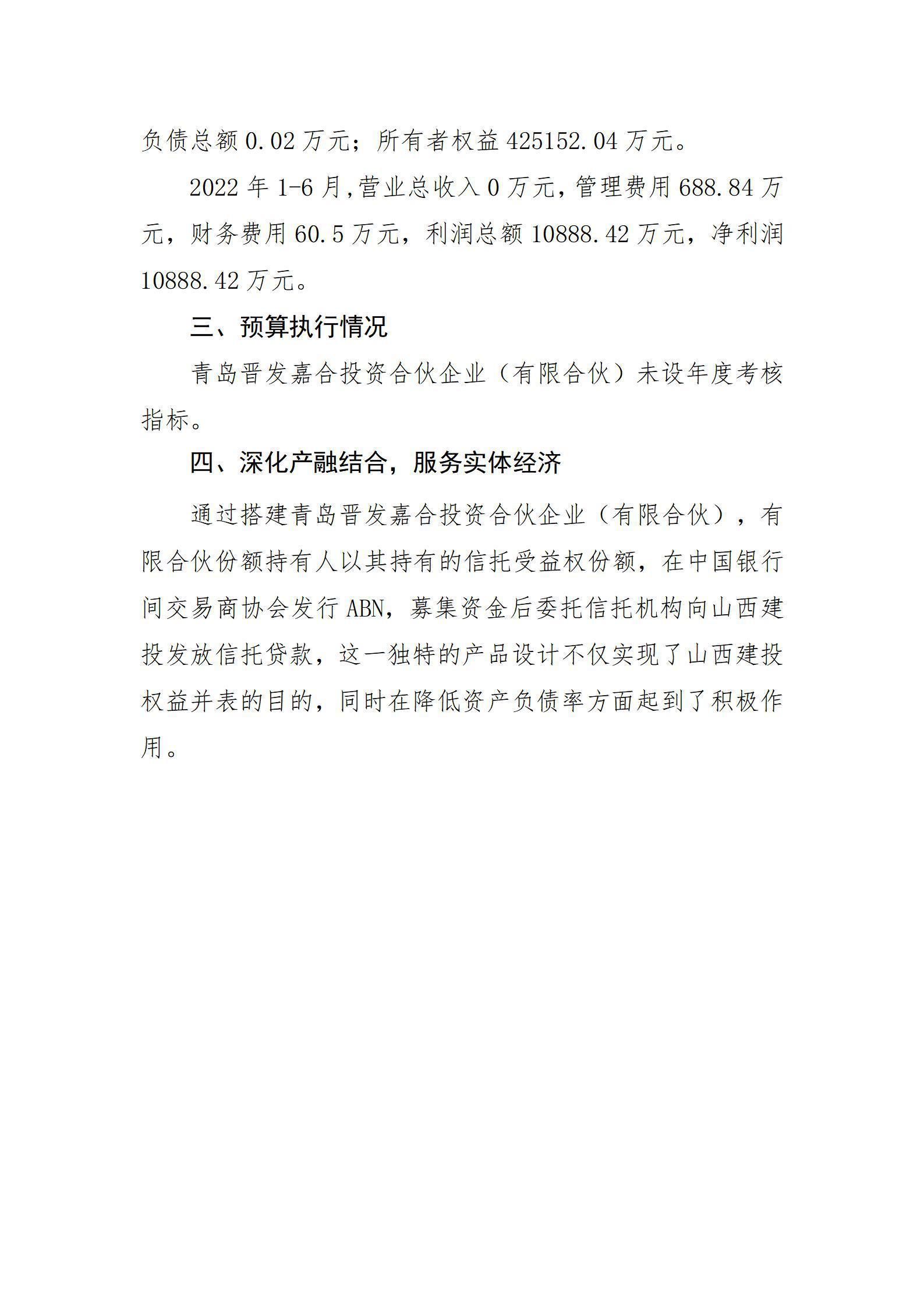 冰球突破-冰球电游豪华版_MG冰球游戏