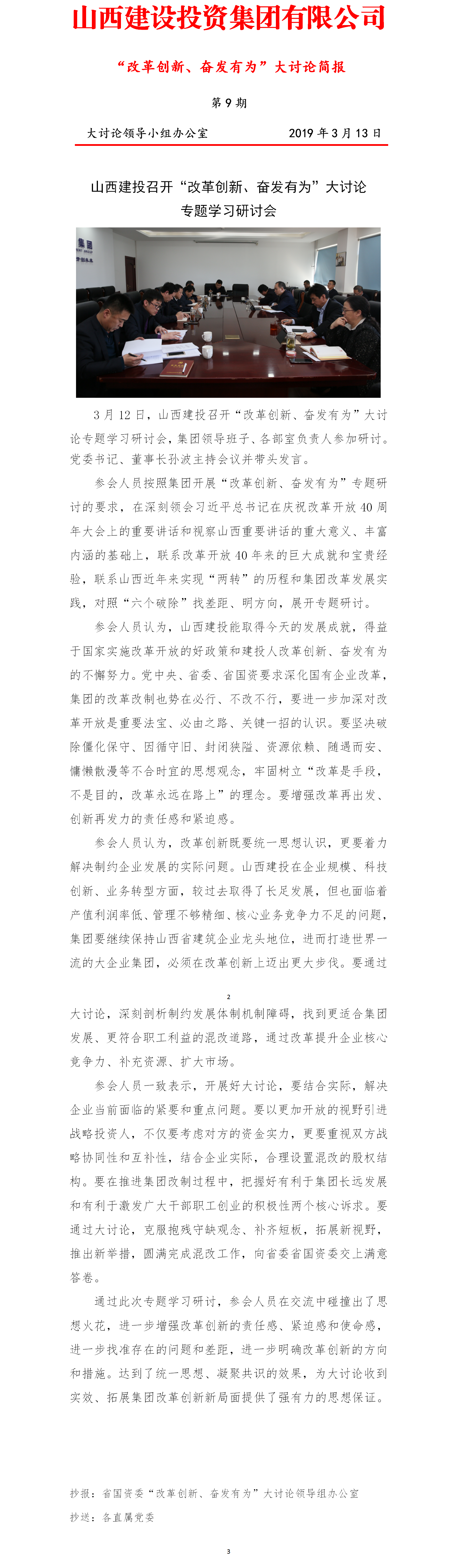 冰球突破-冰球电游豪华版_MG冰球游戏