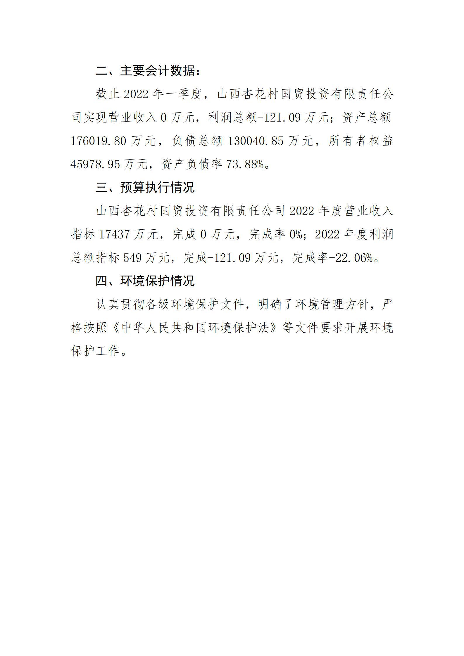 冰球突破-冰球电游豪华版_MG冰球游戏