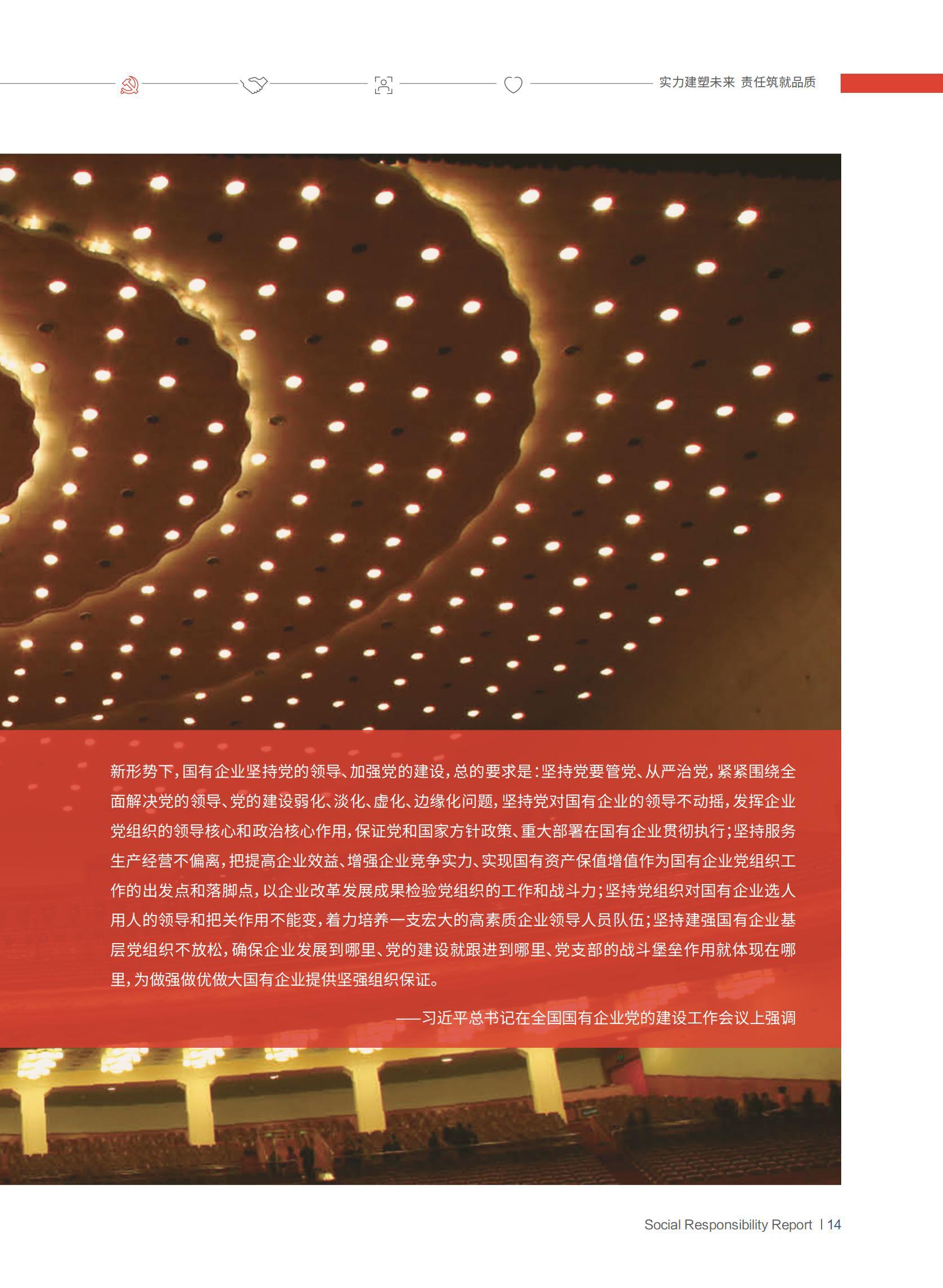 冰球突破-冰球电游豪华版_MG冰球游戏