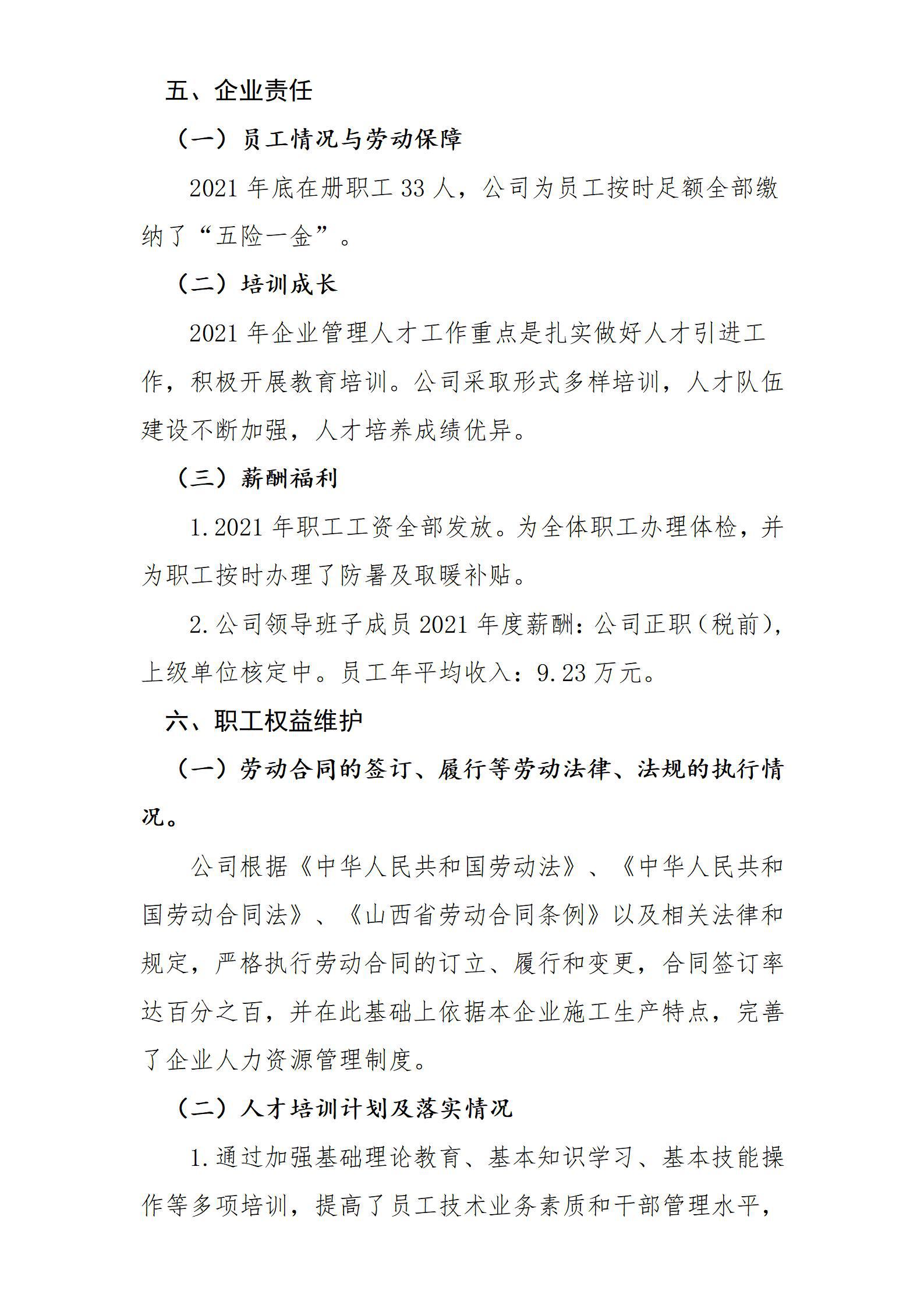 冰球突破-冰球电游豪华版_MG冰球游戏