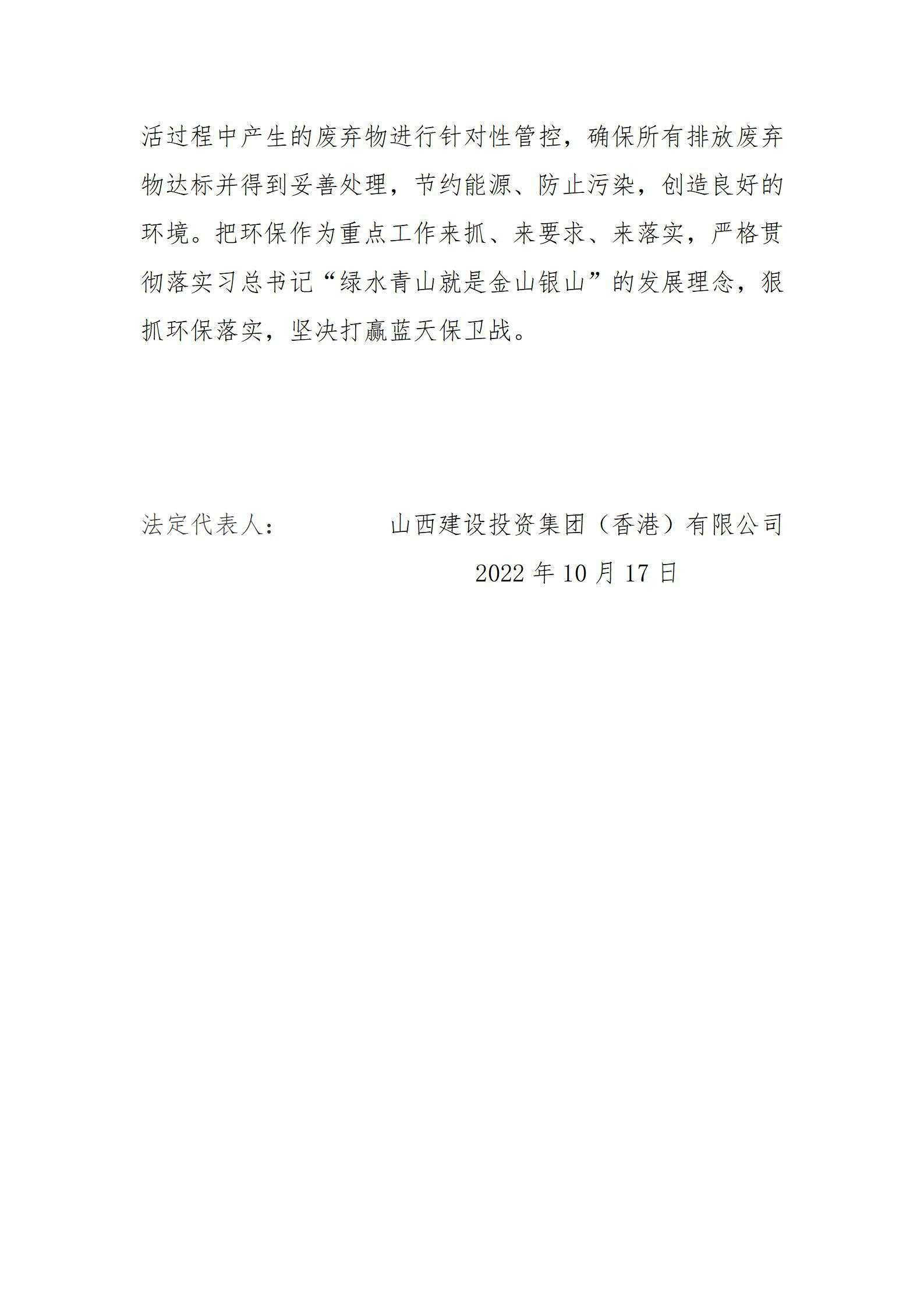 冰球突破-冰球电游豪华版_MG冰球游戏