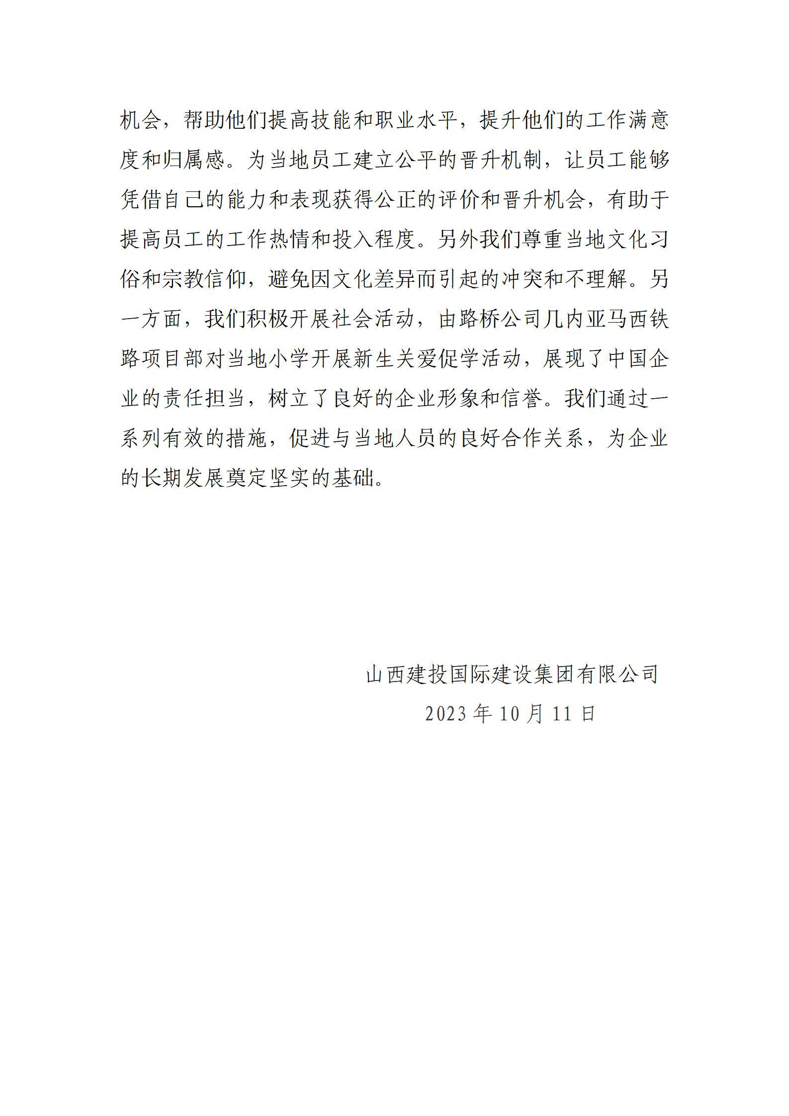 冰球突破-冰球电游豪华版_MG冰球游戏