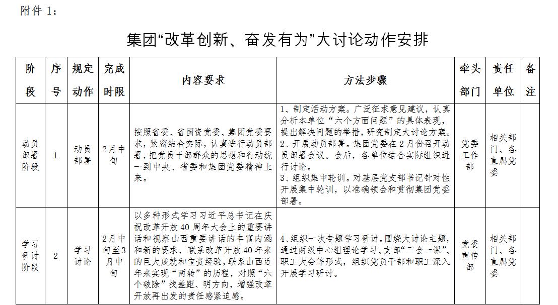 冰球突破-冰球电游豪华版_MG冰球游戏