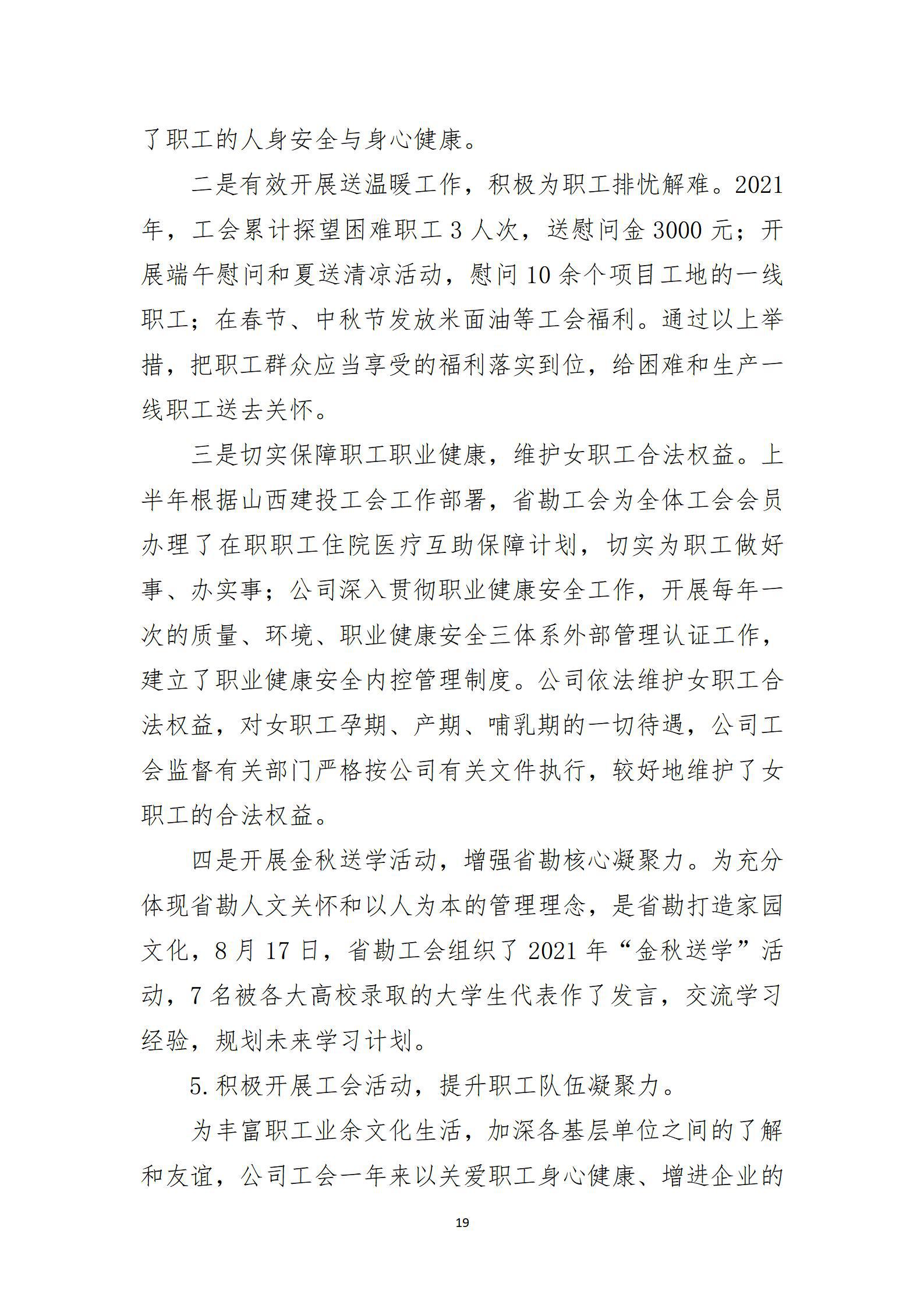 冰球突破-冰球电游豪华版_MG冰球游戏