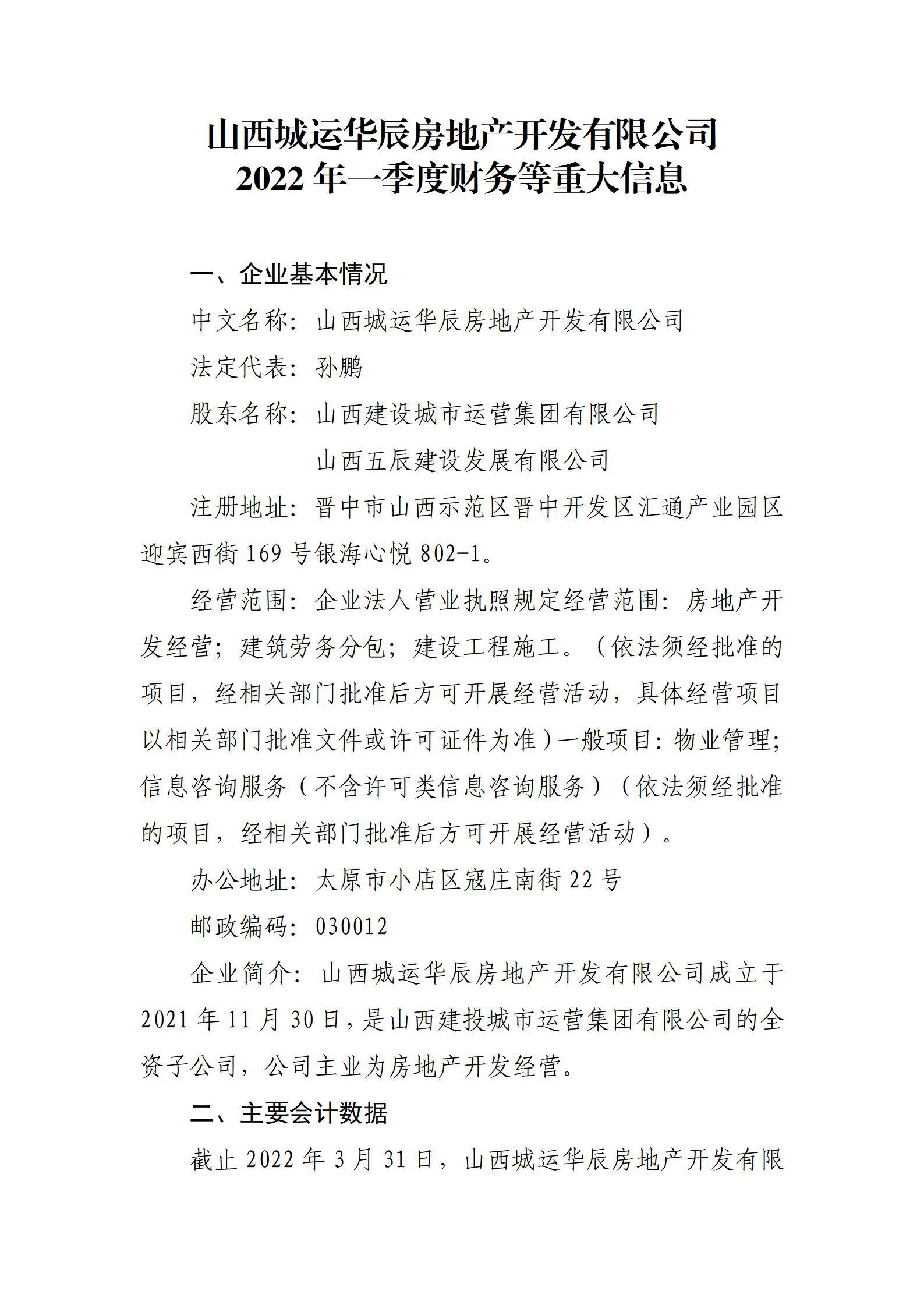 冰球突破-冰球电游豪华版_MG冰球游戏