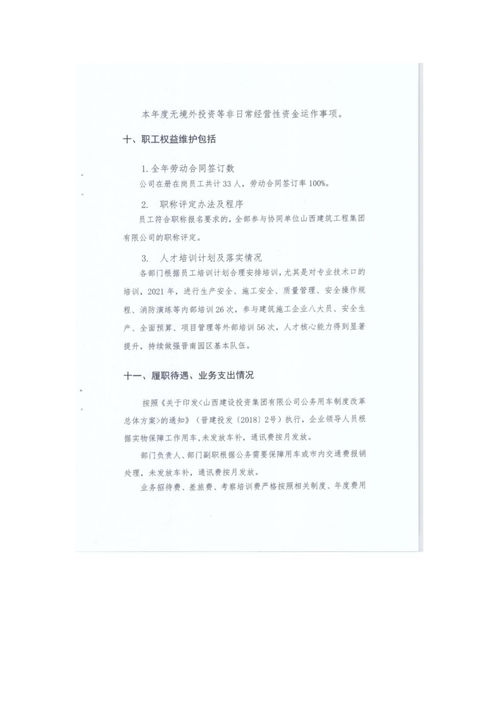 冰球突破-冰球电游豪华版_MG冰球游戏