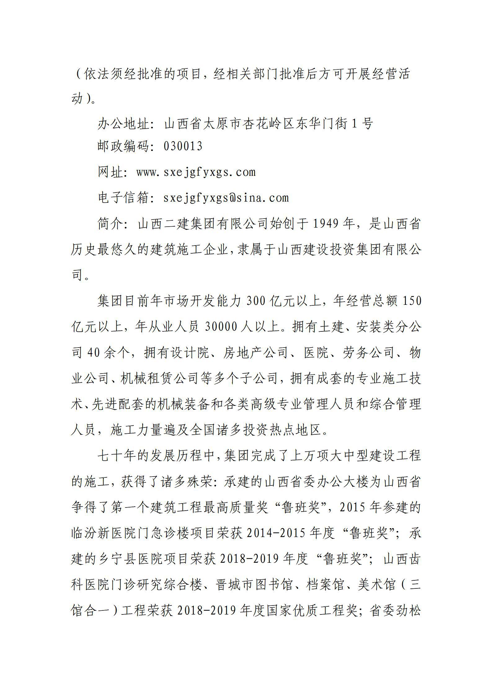 冰球突破-冰球电游豪华版_MG冰球游戏