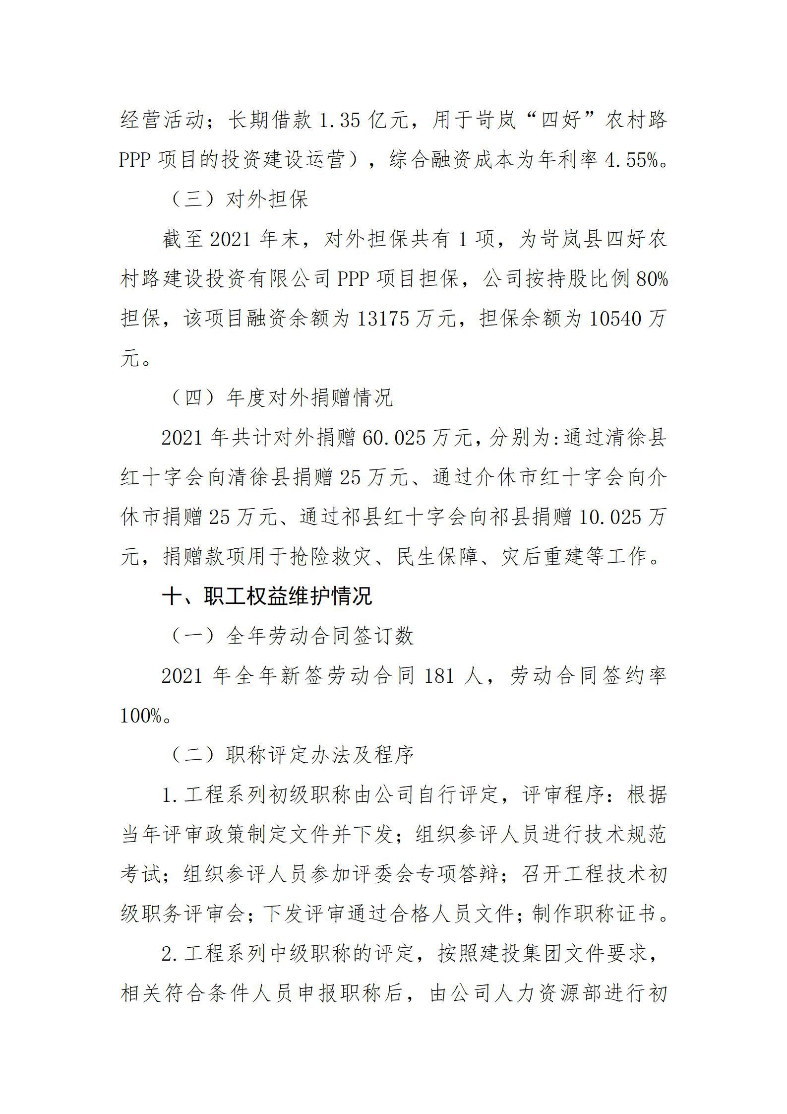 冰球突破-冰球电游豪华版_MG冰球游戏