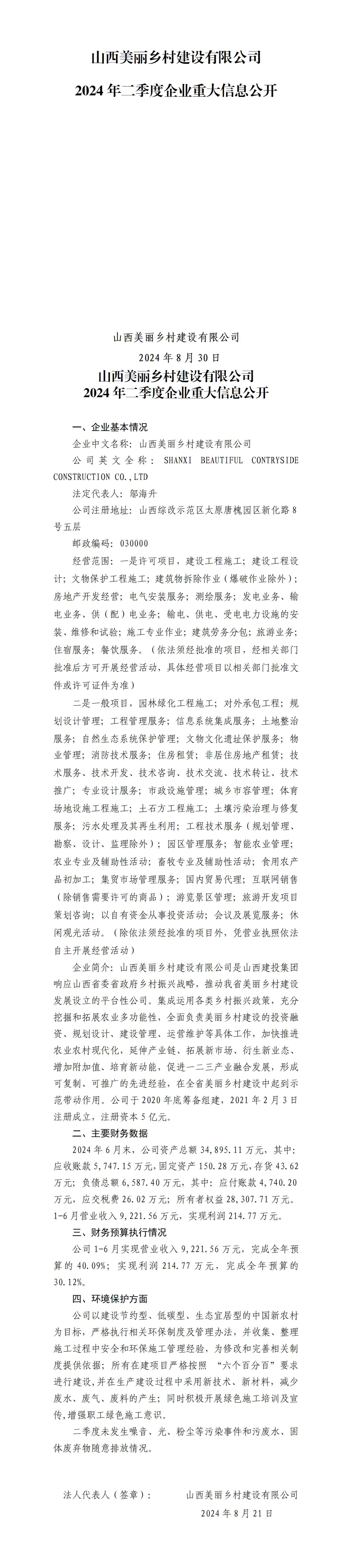 冰球突破-冰球电游豪华版_MG冰球游戏