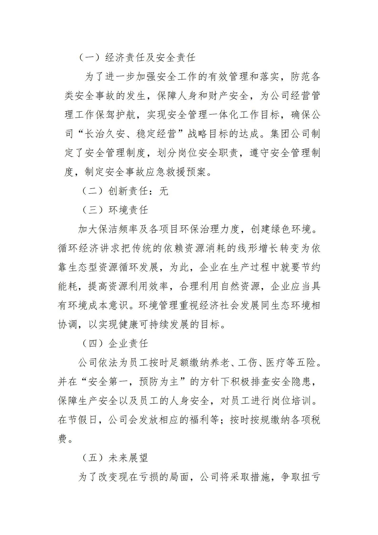 冰球突破-冰球电游豪华版_MG冰球游戏