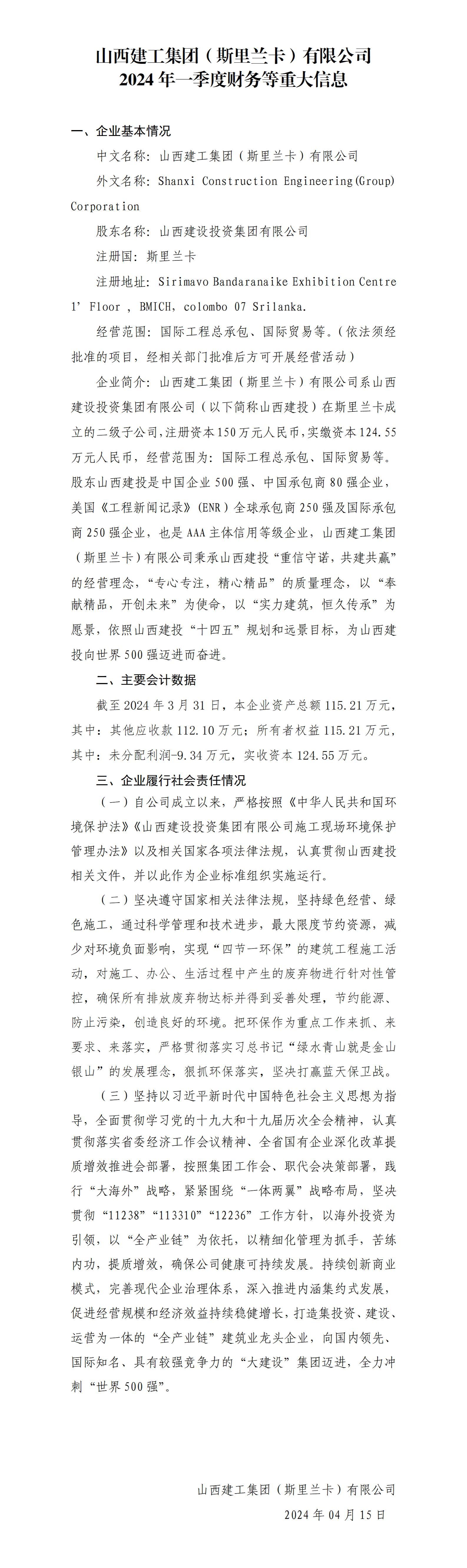 冰球突破-冰球电游豪华版_MG冰球游戏