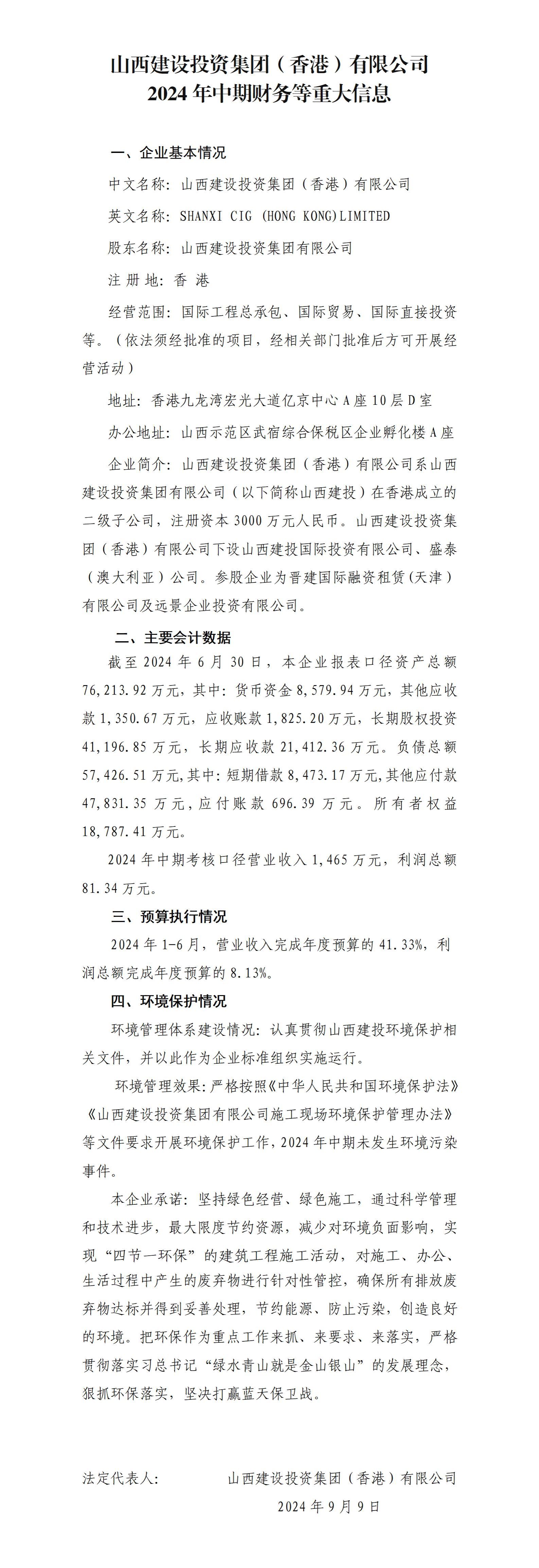 冰球突破-冰球电游豪华版_MG冰球游戏