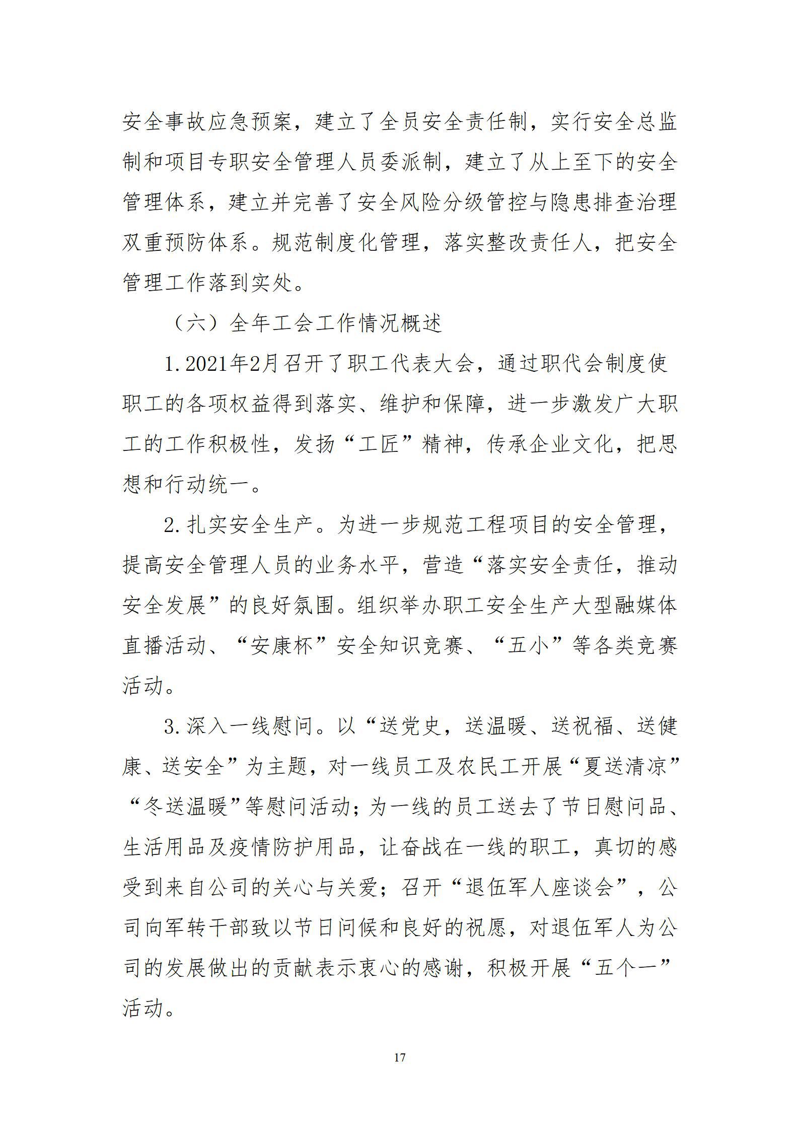 冰球突破-冰球电游豪华版_MG冰球游戏