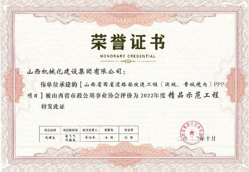 冰球突破-冰球电游豪华版_MG冰球游戏