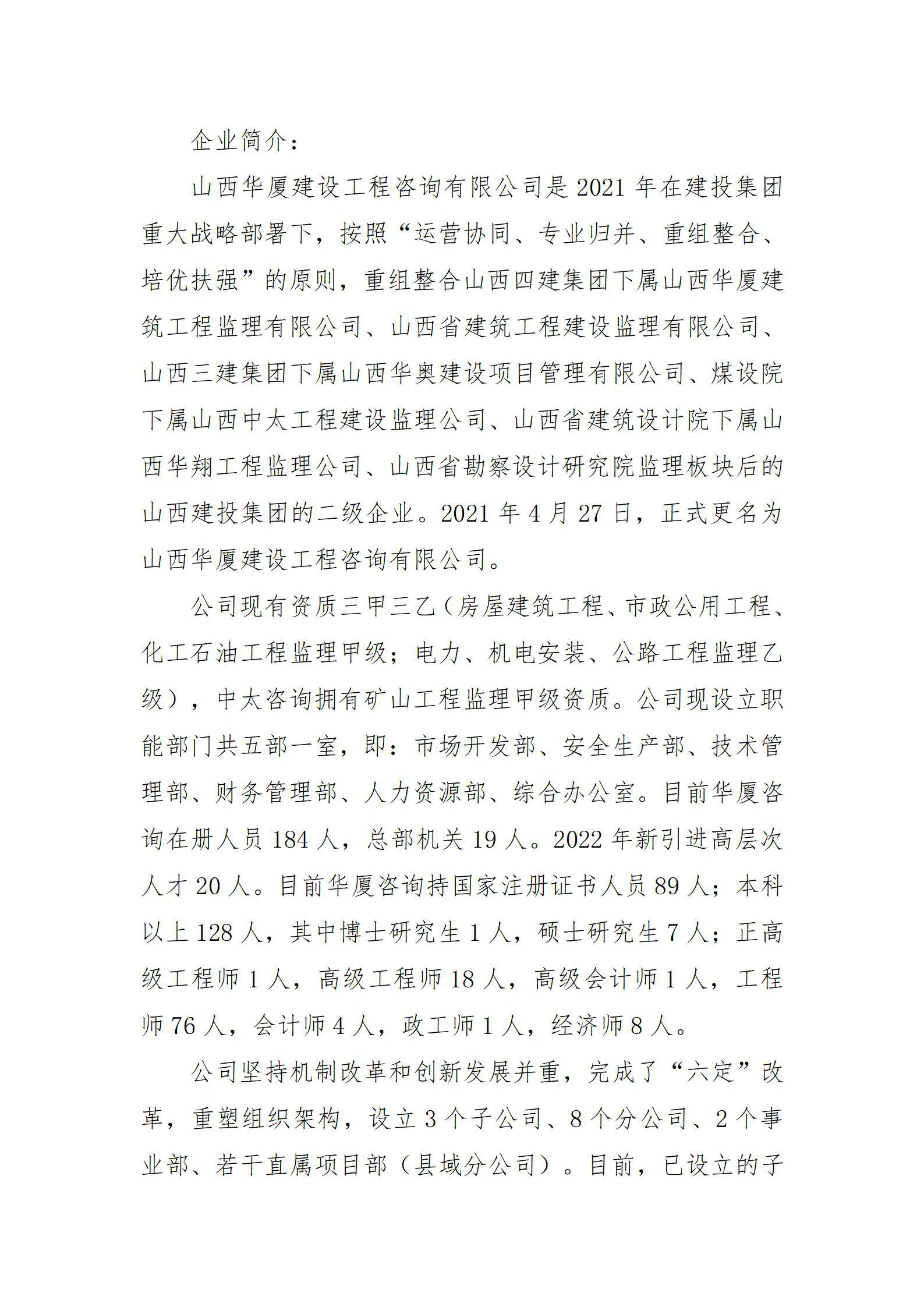 冰球突破-冰球电游豪华版_MG冰球游戏