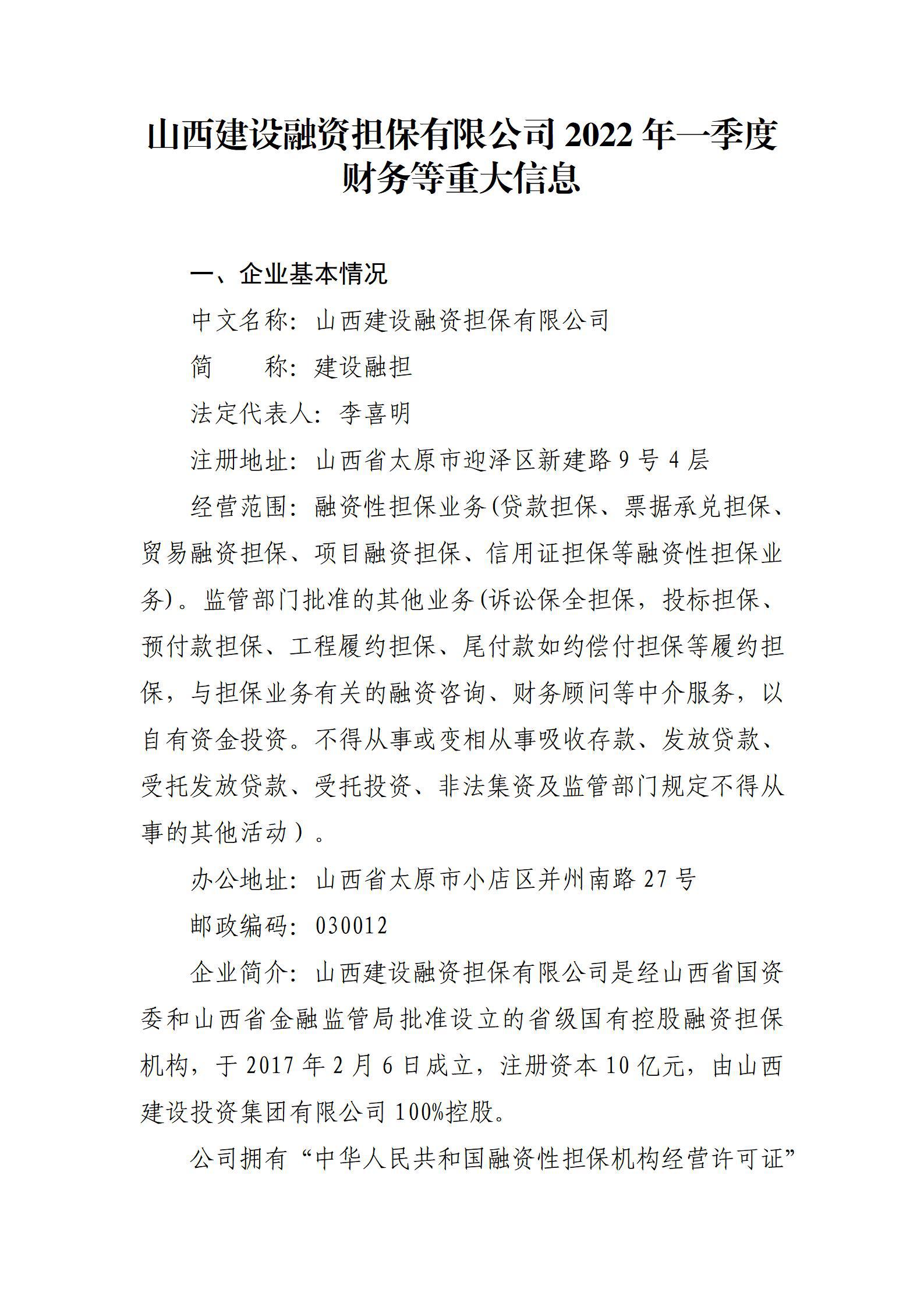 冰球突破-冰球电游豪华版_MG冰球游戏