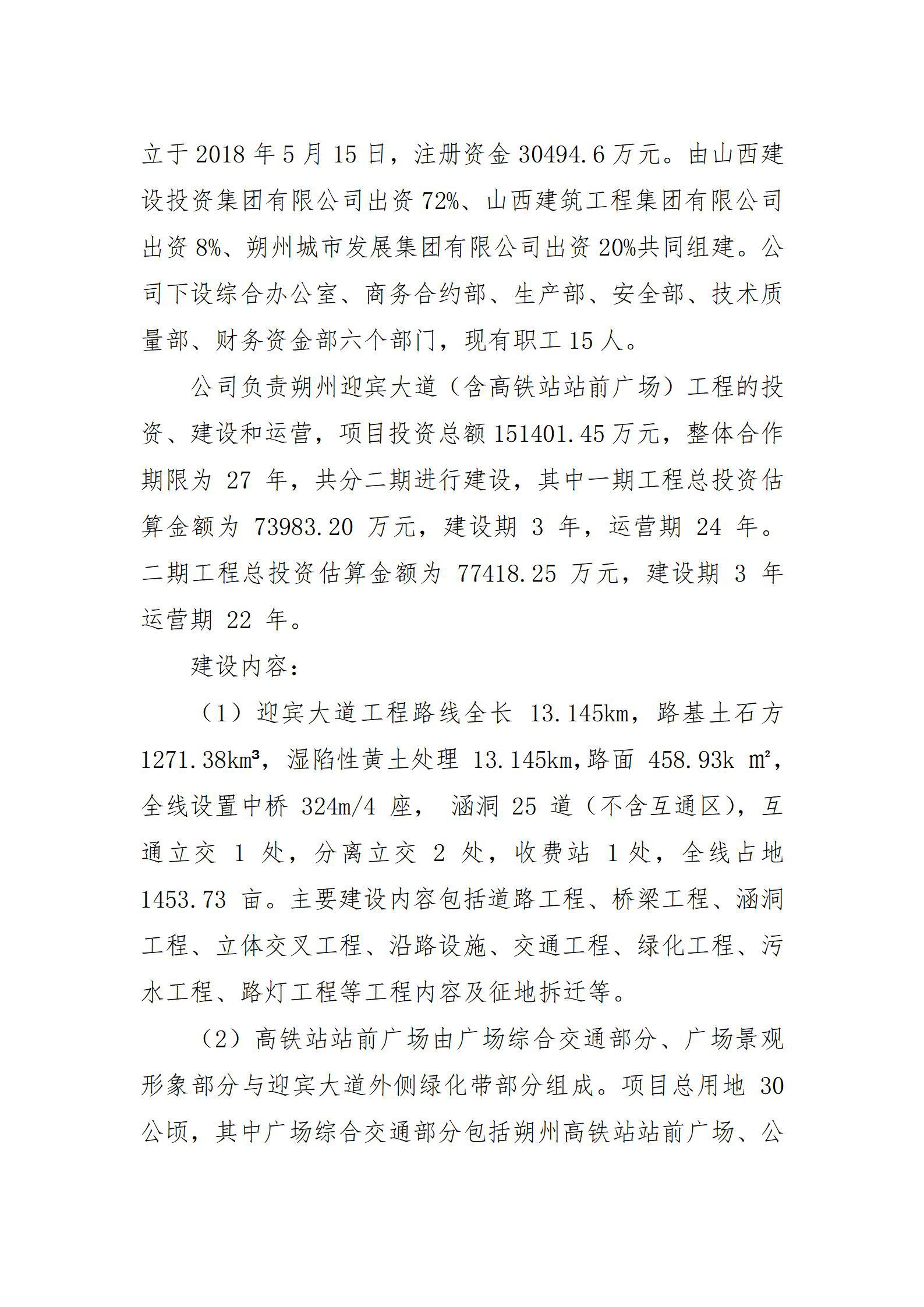 冰球突破-冰球电游豪华版_MG冰球游戏
