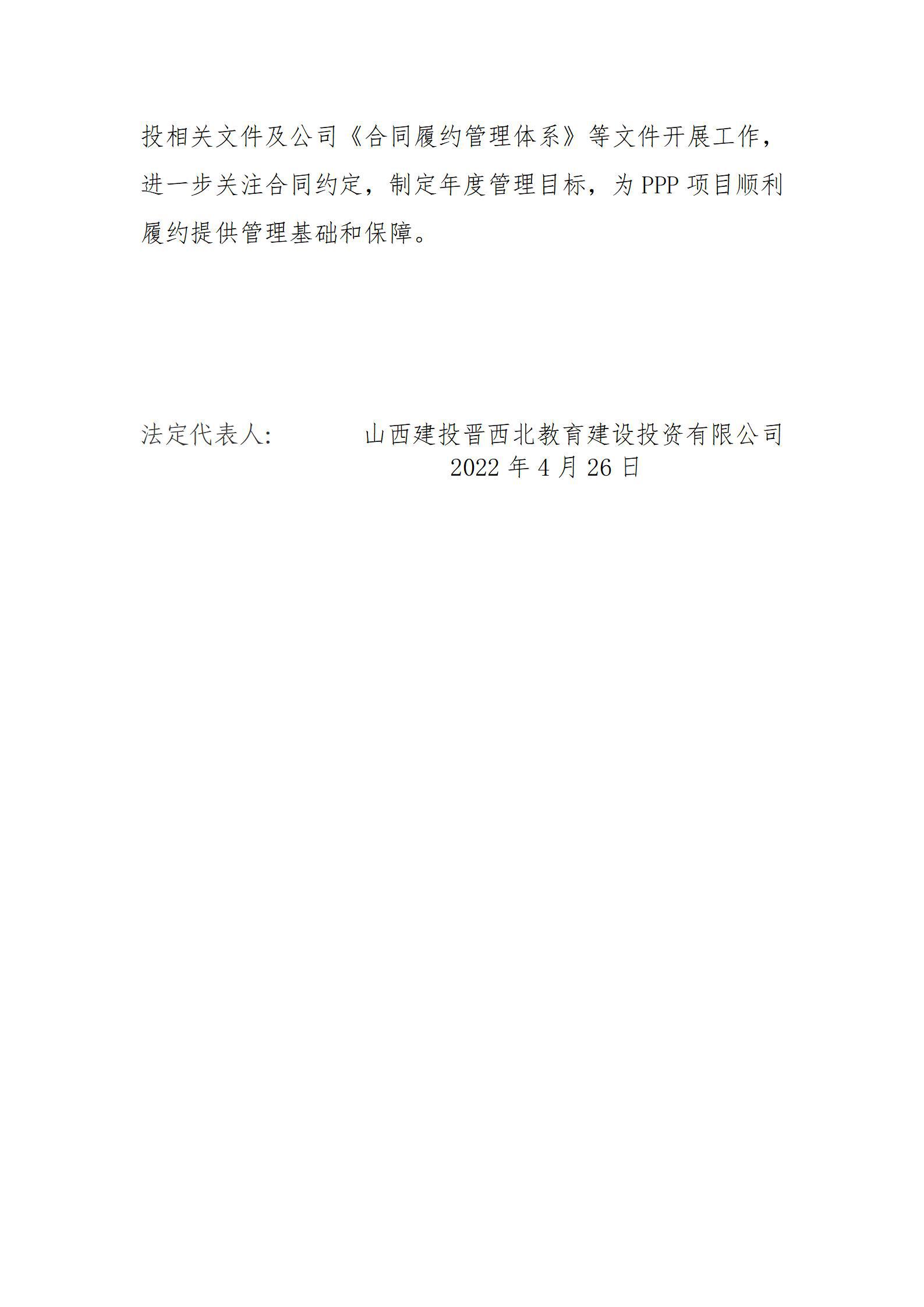 冰球突破-冰球电游豪华版_MG冰球游戏