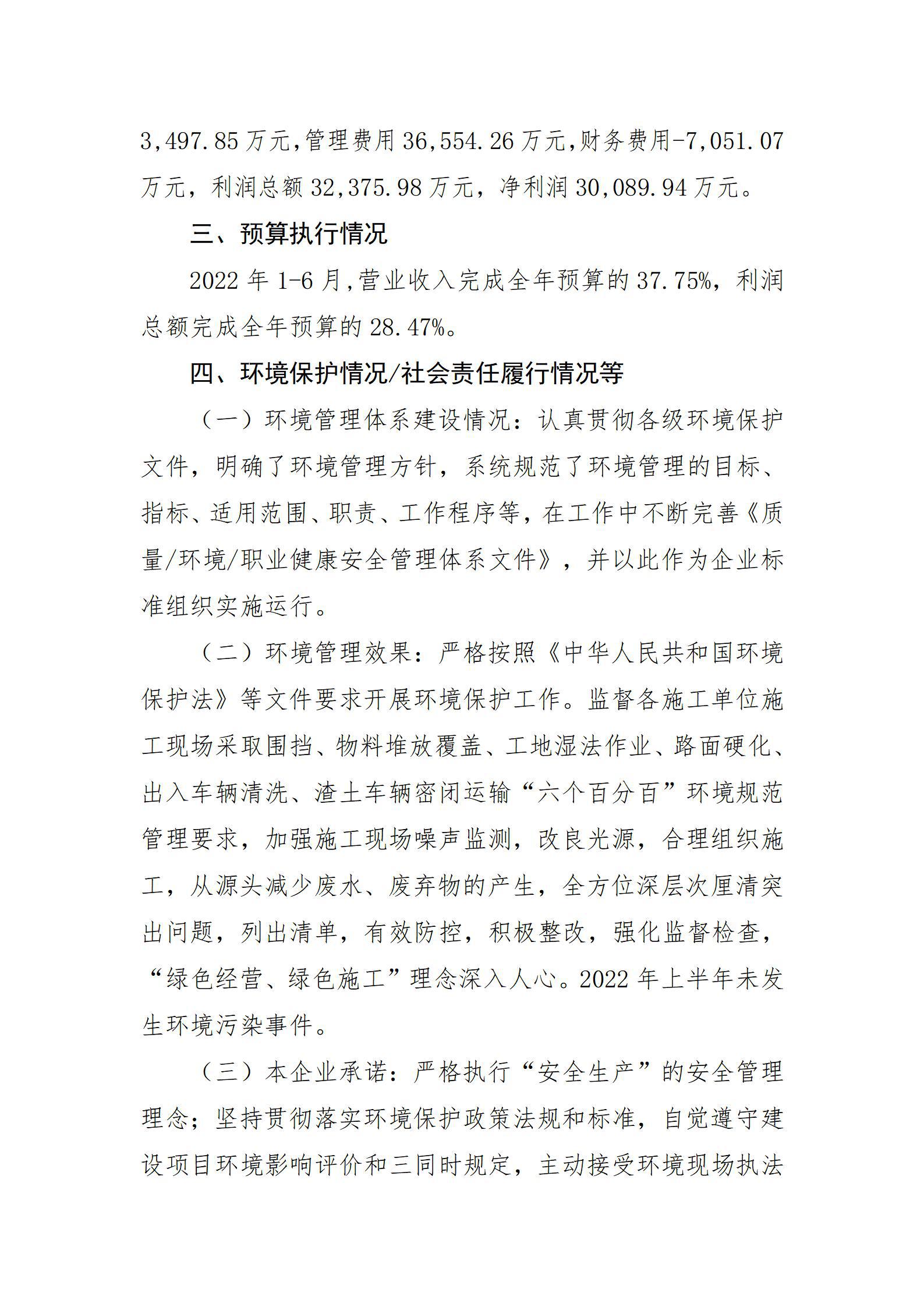 冰球突破-冰球电游豪华版_MG冰球游戏