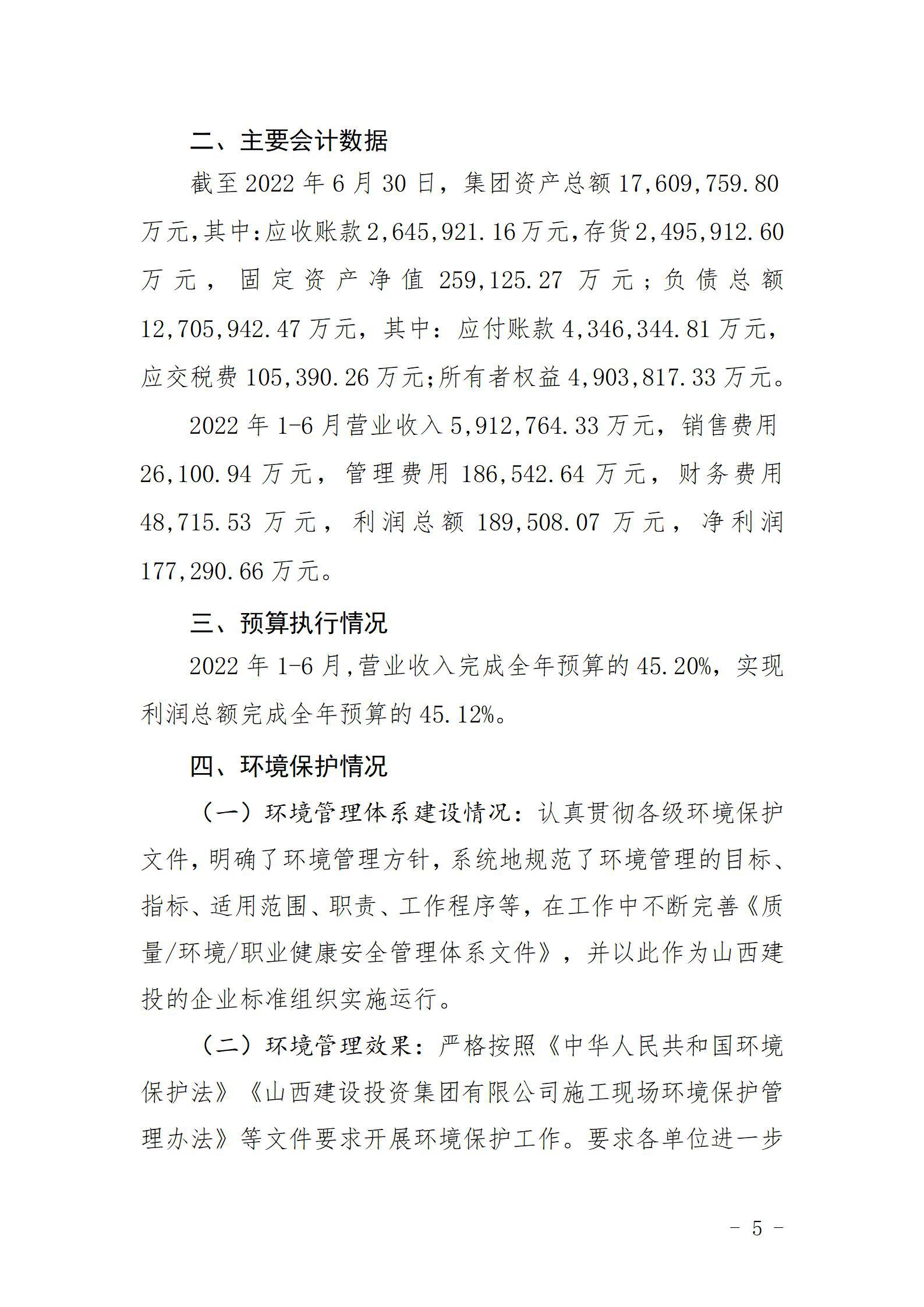 冰球突破-冰球电游豪华版_MG冰球游戏
