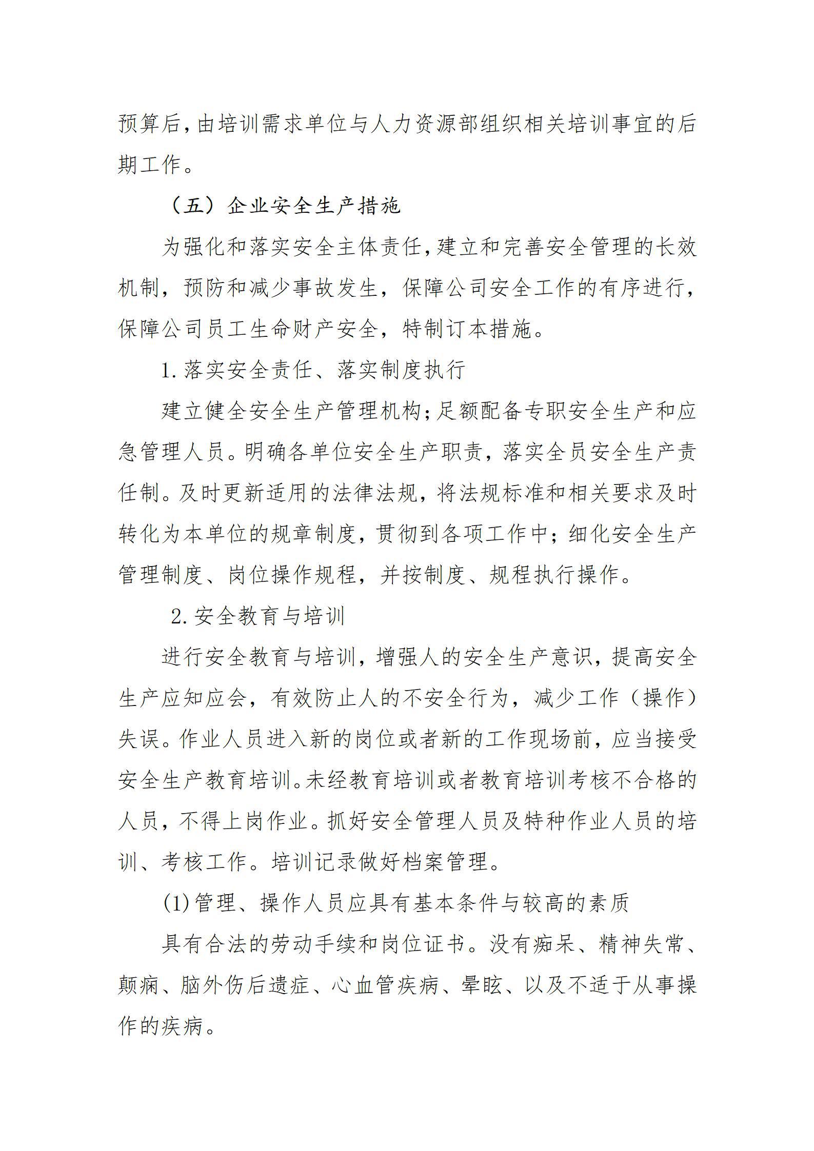冰球突破-冰球电游豪华版_MG冰球游戏
