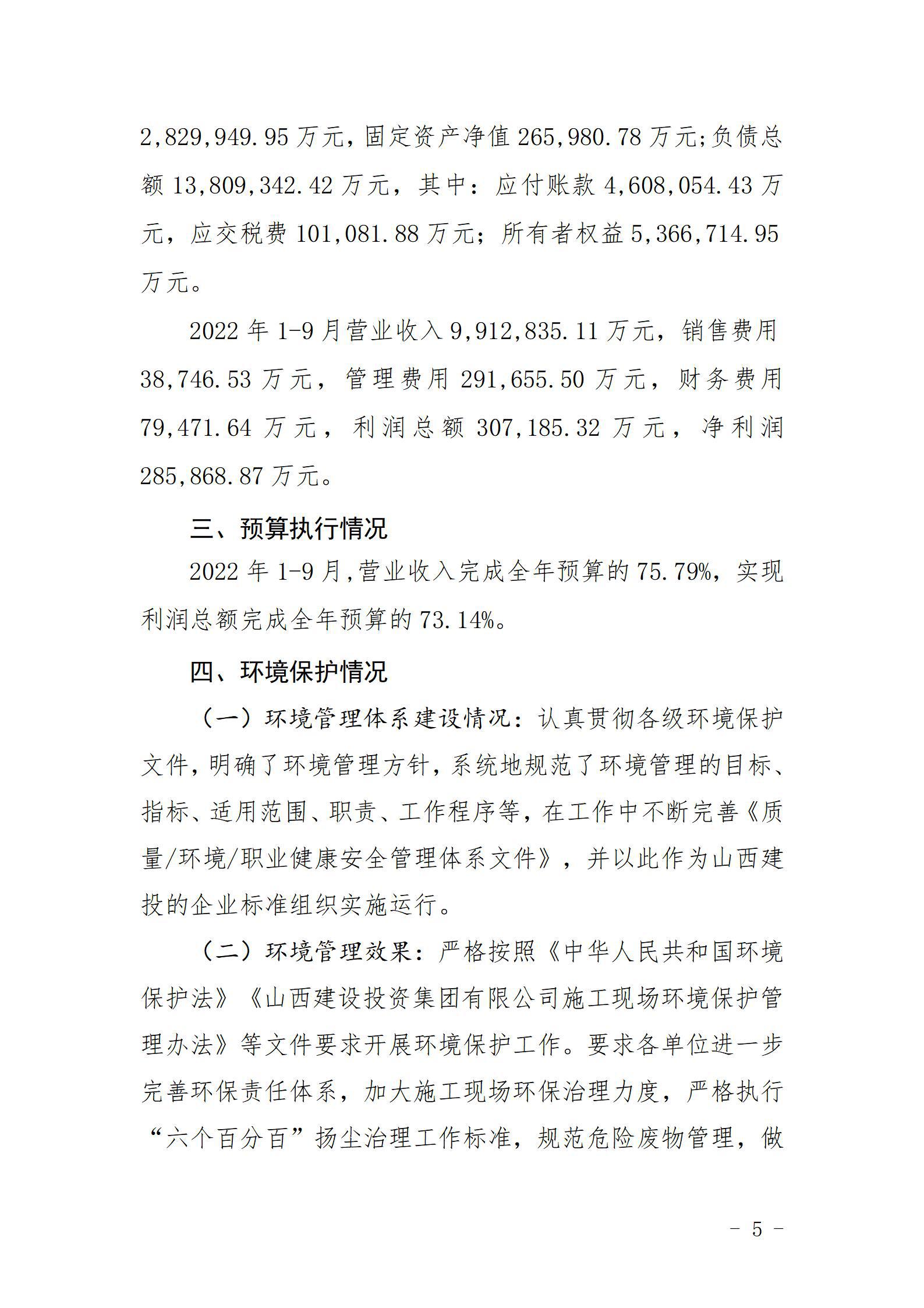 冰球突破-冰球电游豪华版_MG冰球游戏
